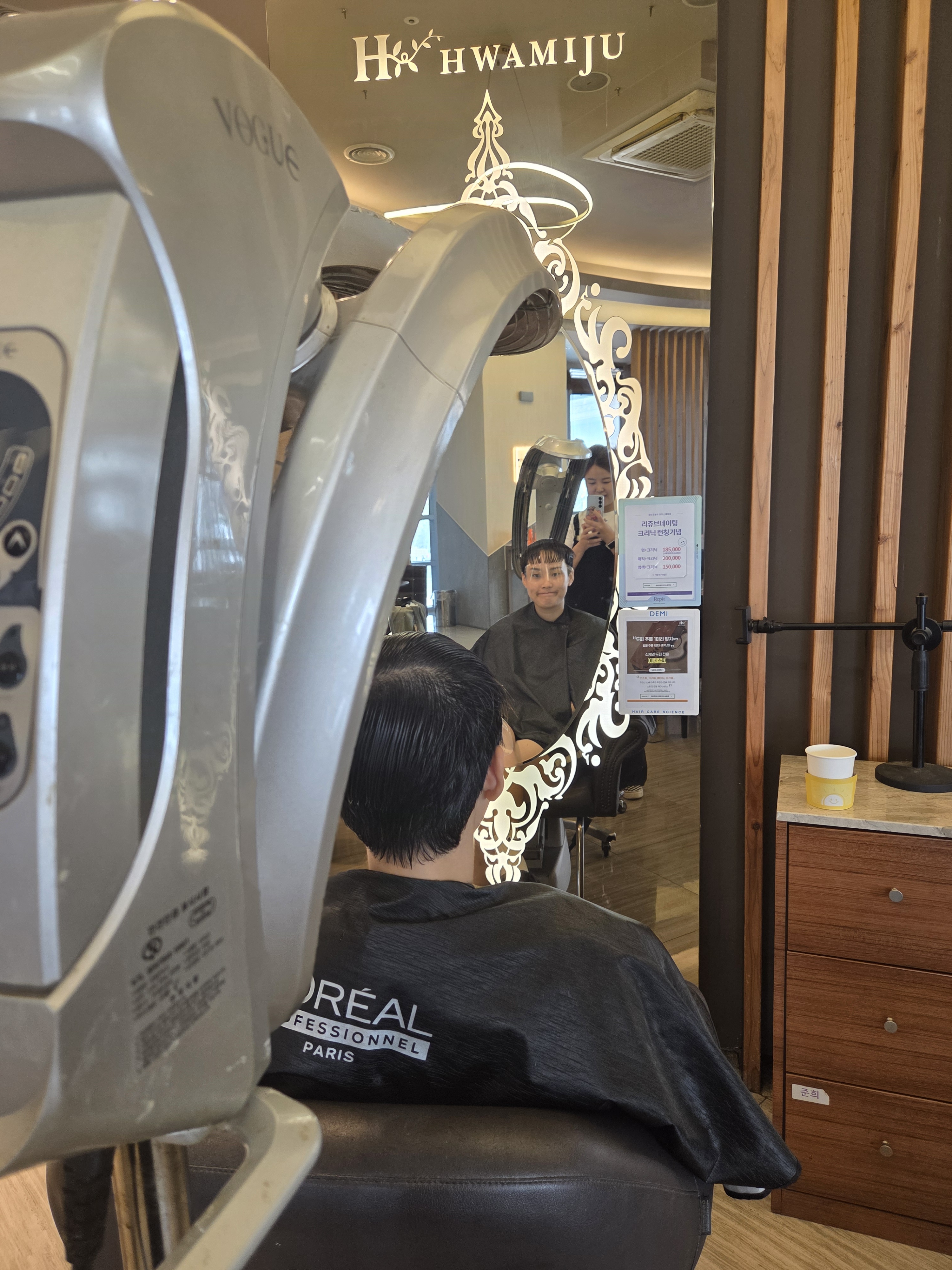 화미주헤어 대표 이미지