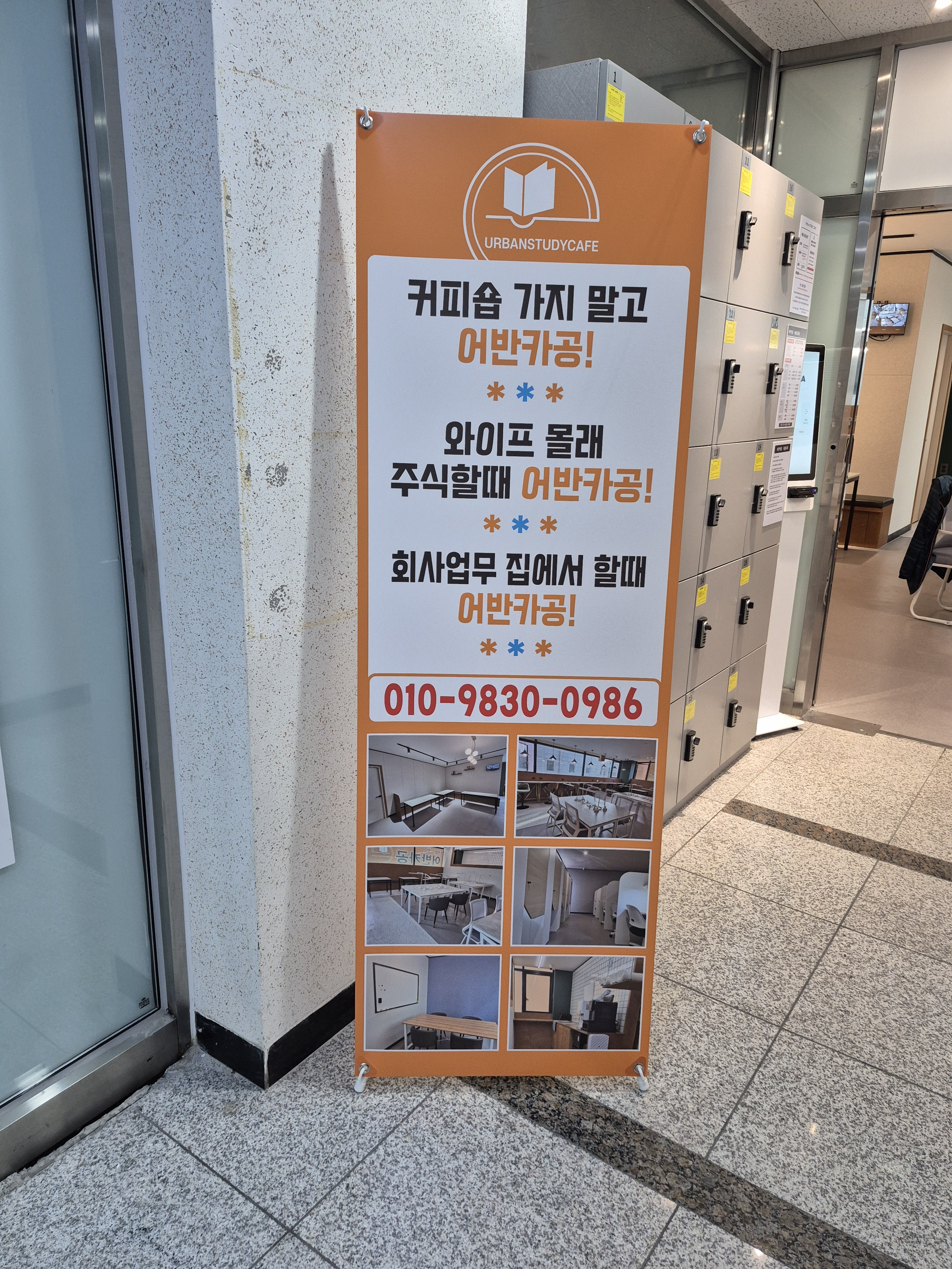 업체사진