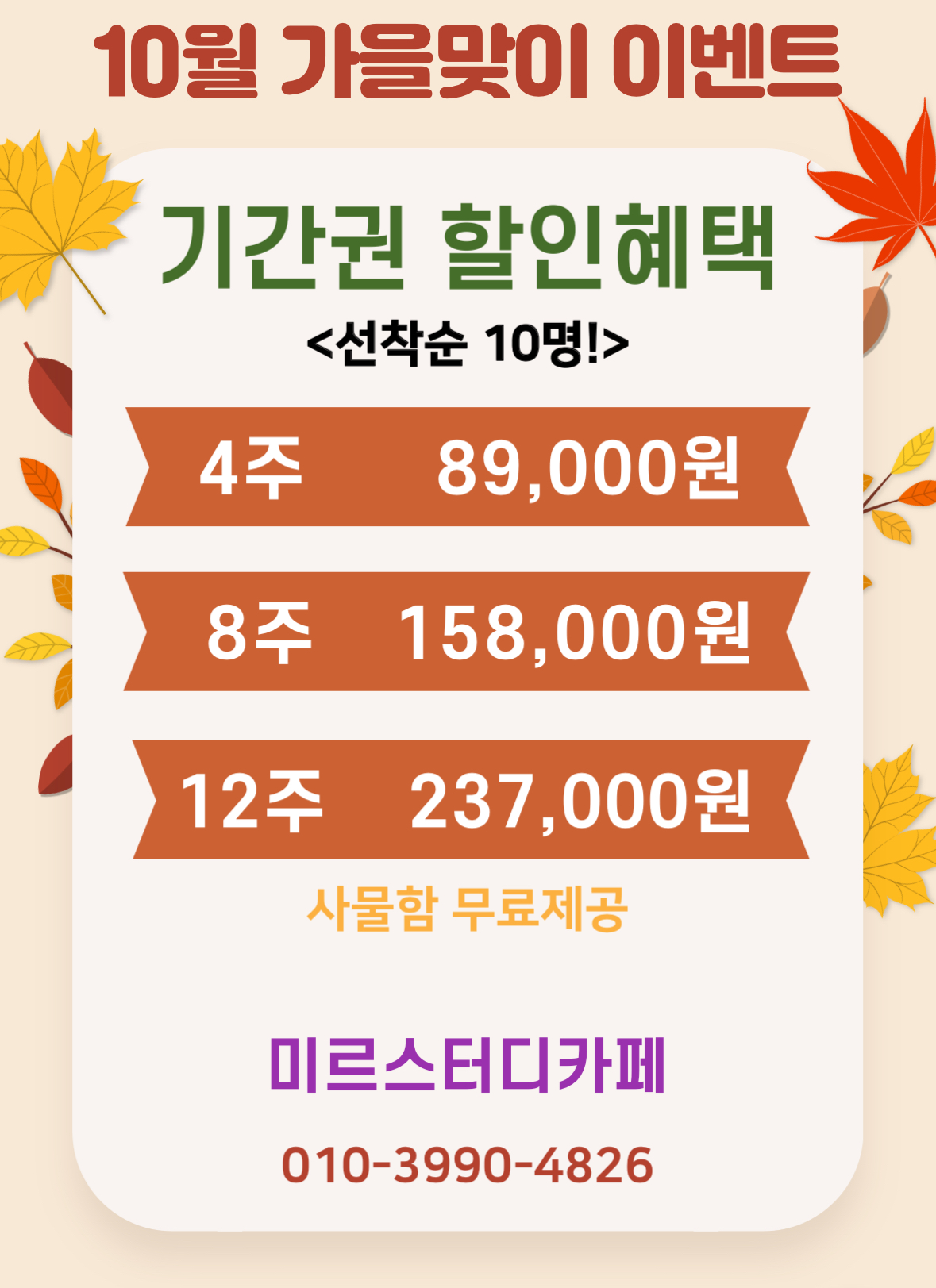 업체사진