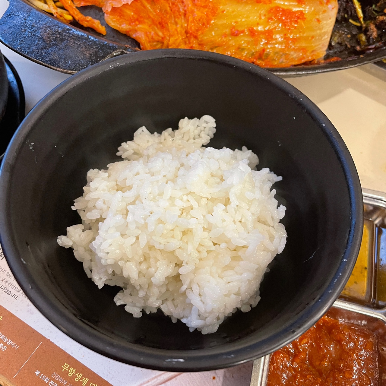 7일 도정밥