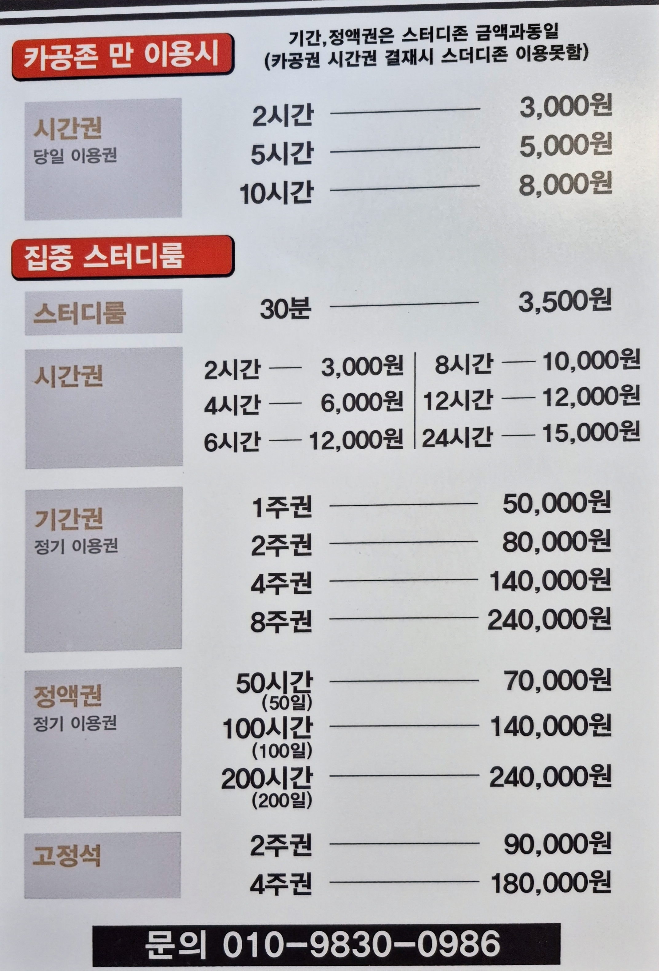 업체사진
