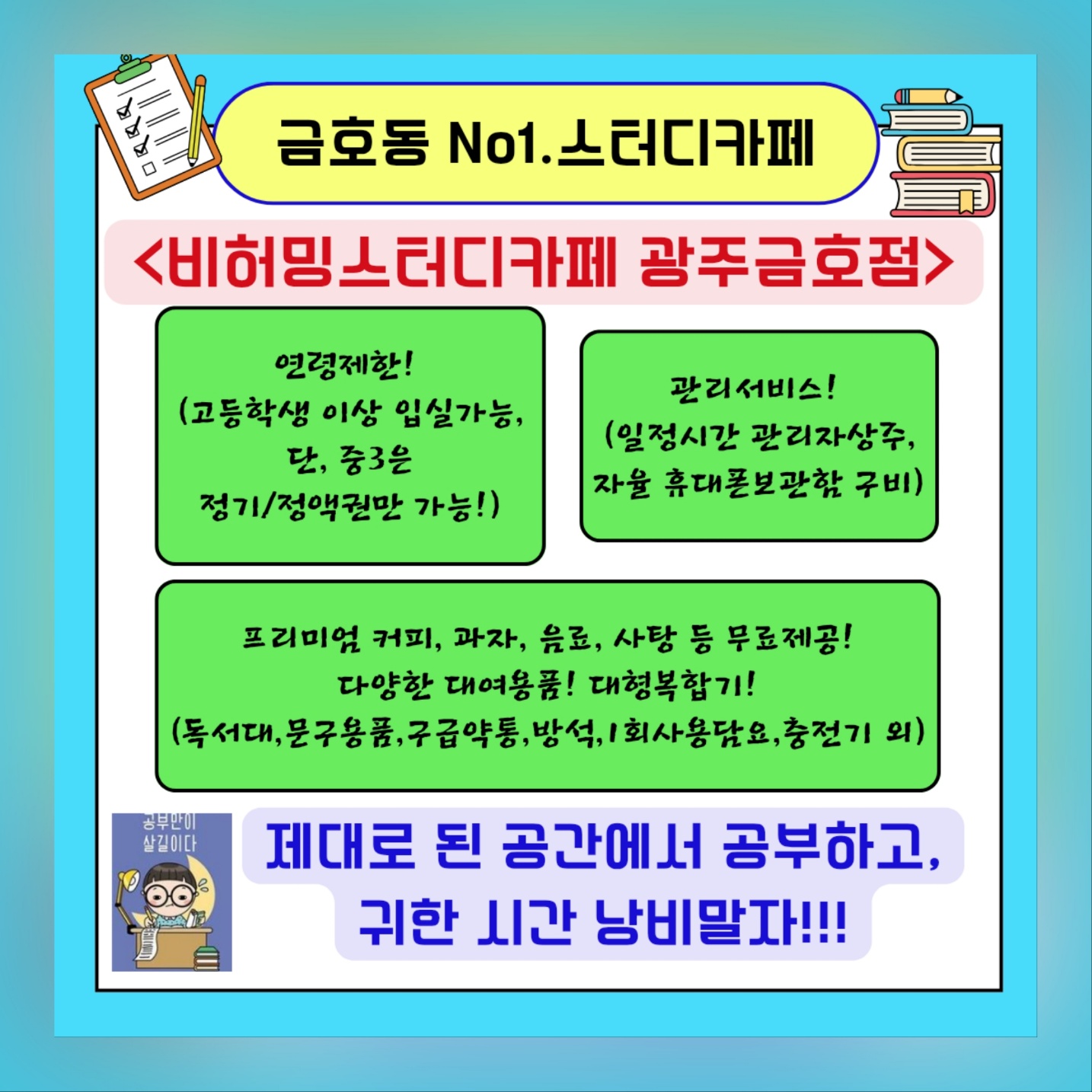 업체사진