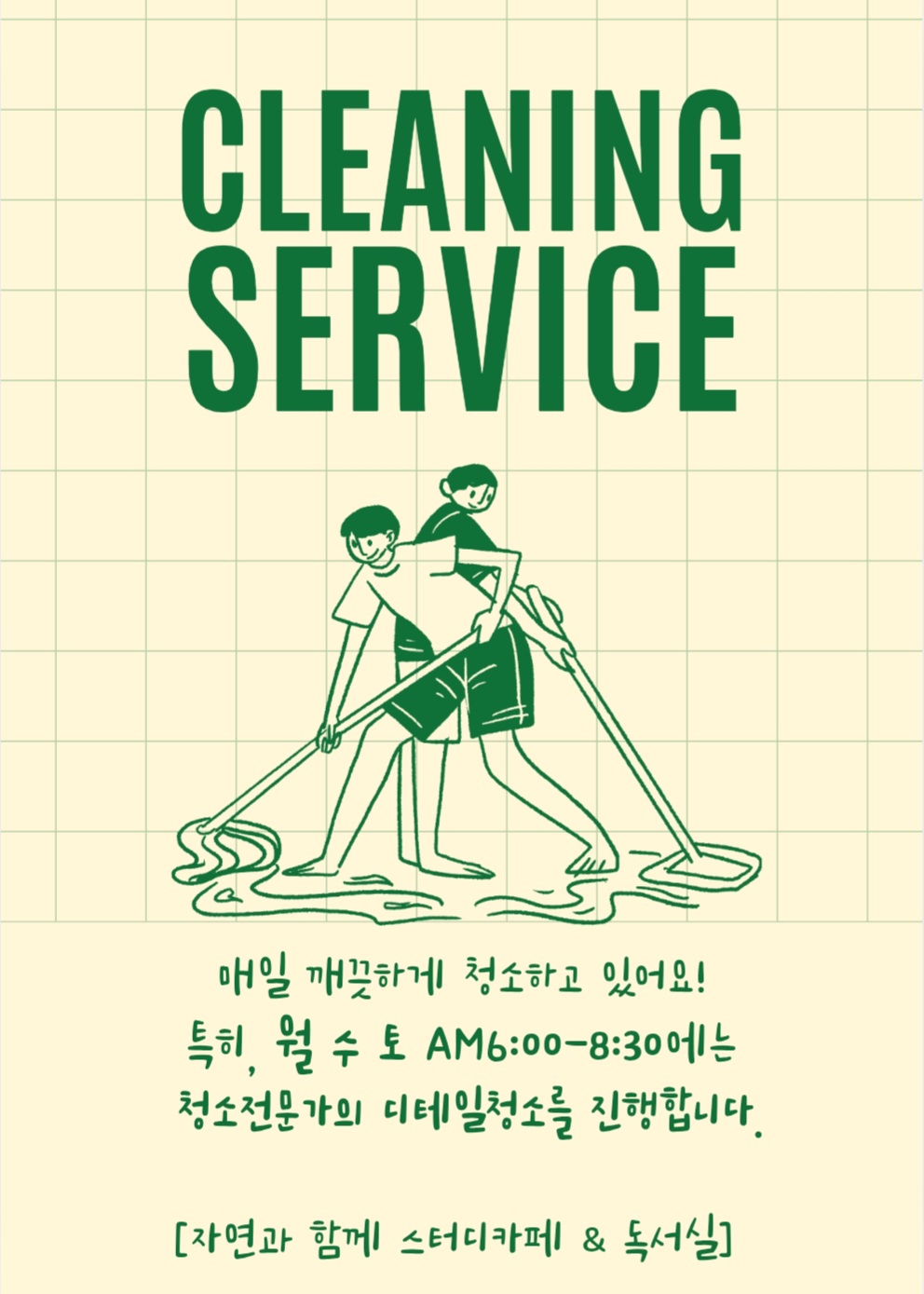 업체사진