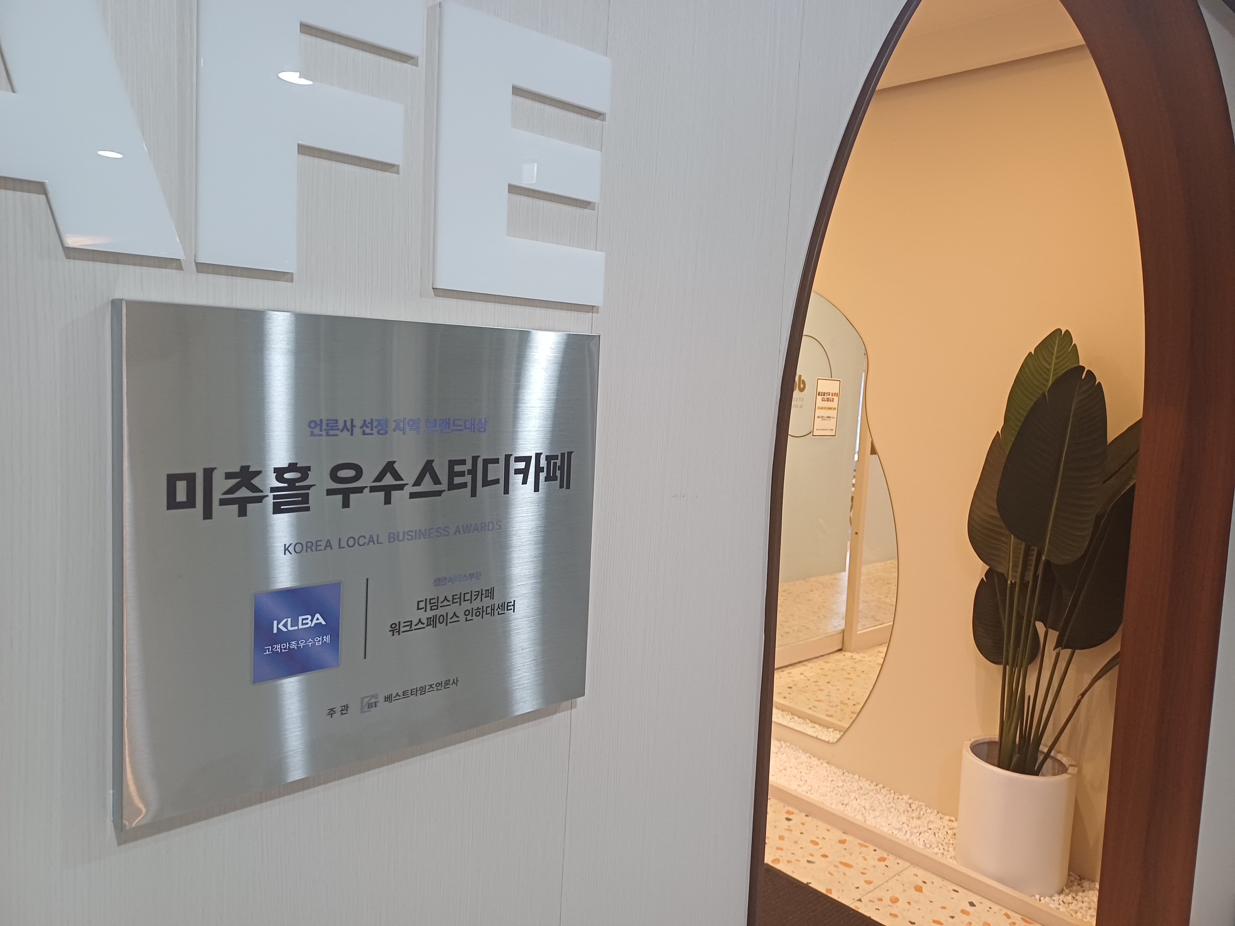 업체사진