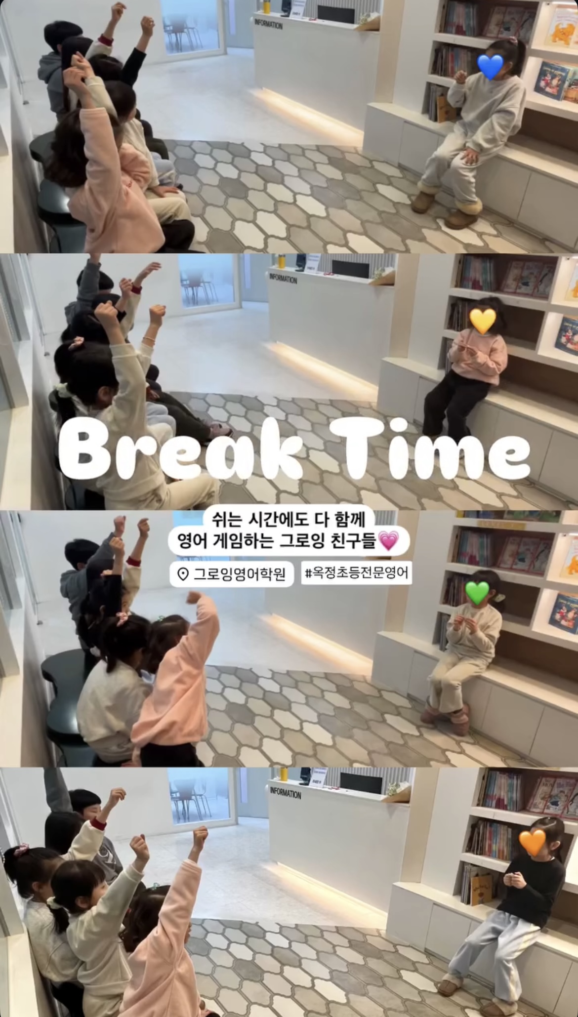 그로잉영어학원 대표 이미지