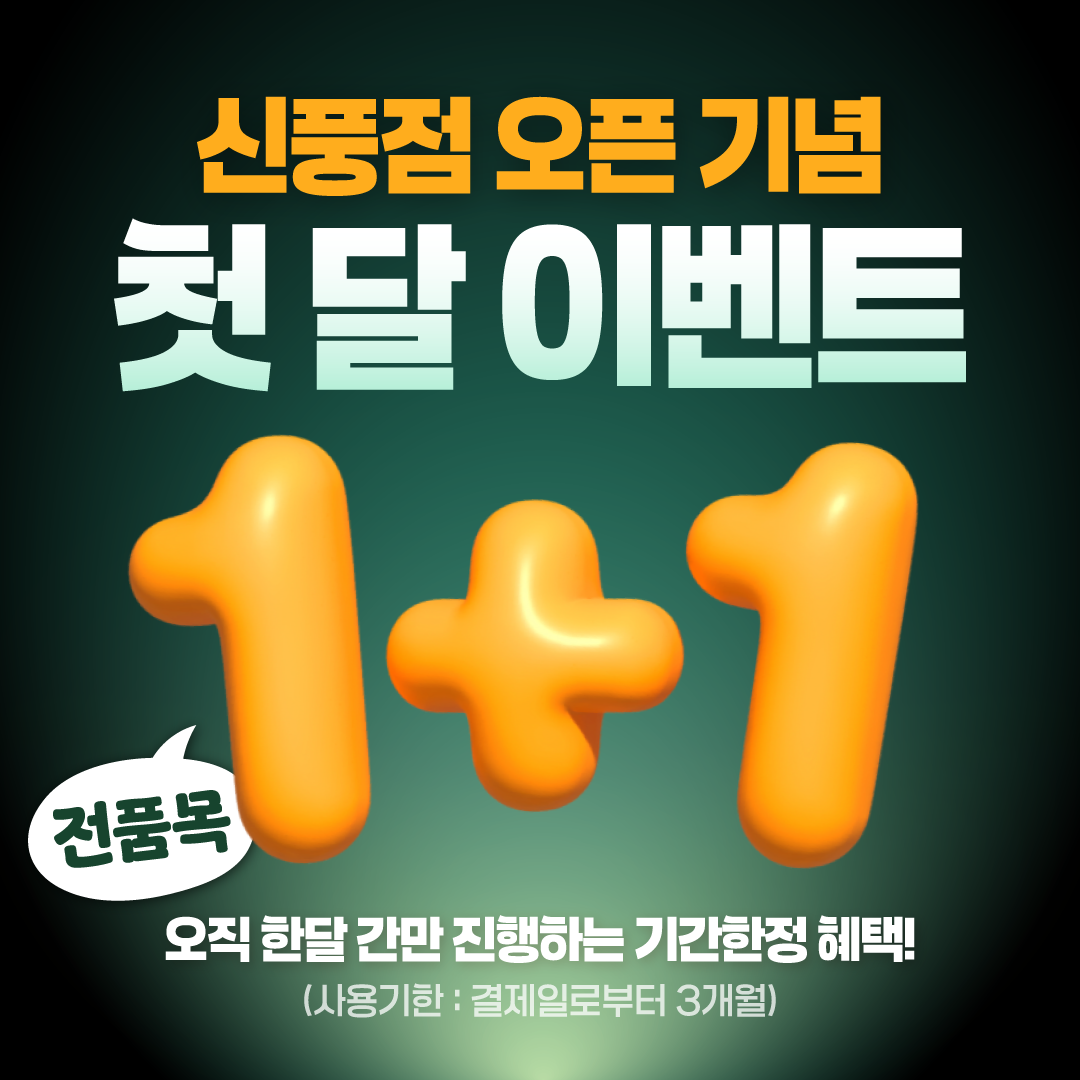 숲왁싱 대표 이미지