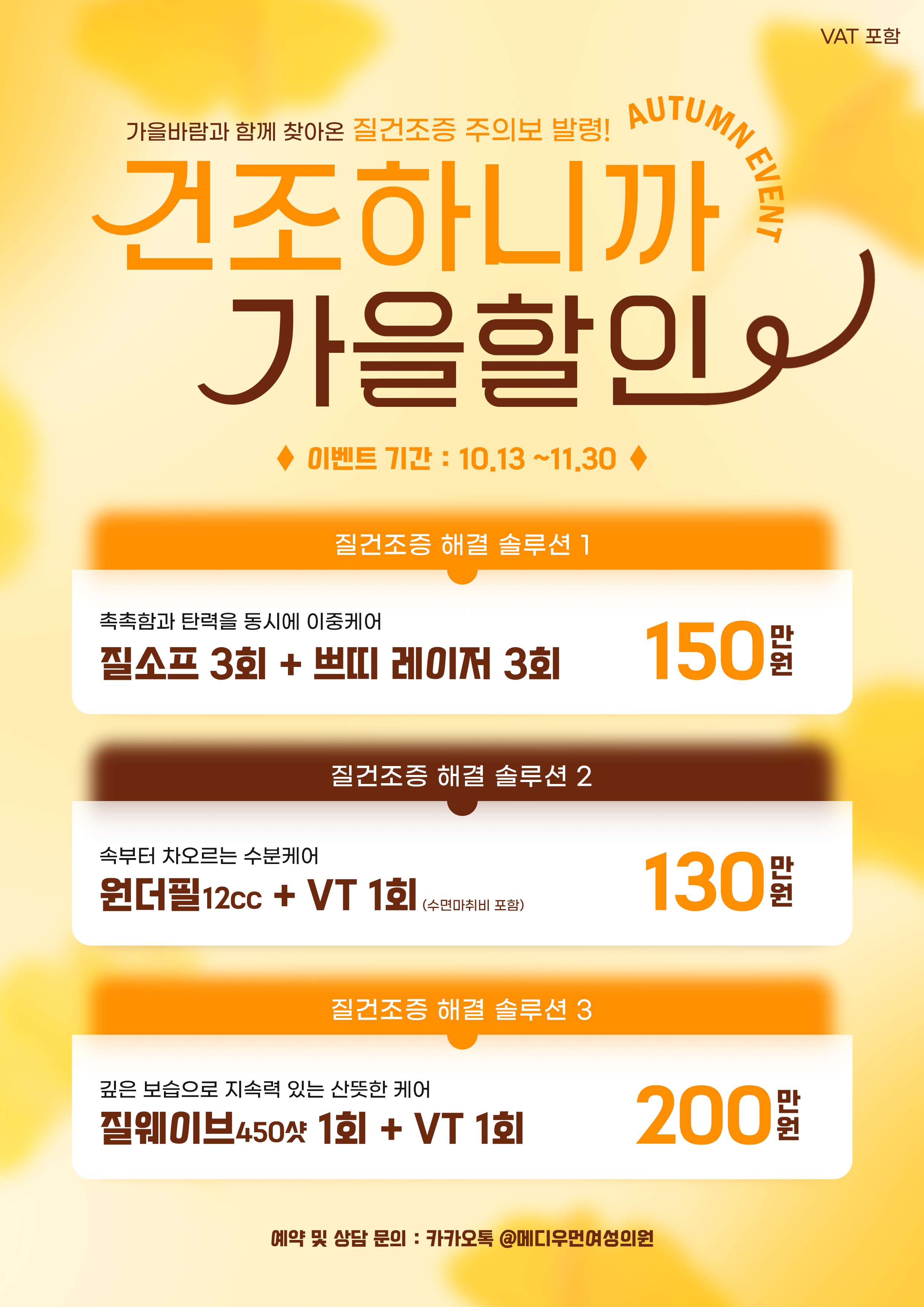 메디우먼여성의원 대표 이미지