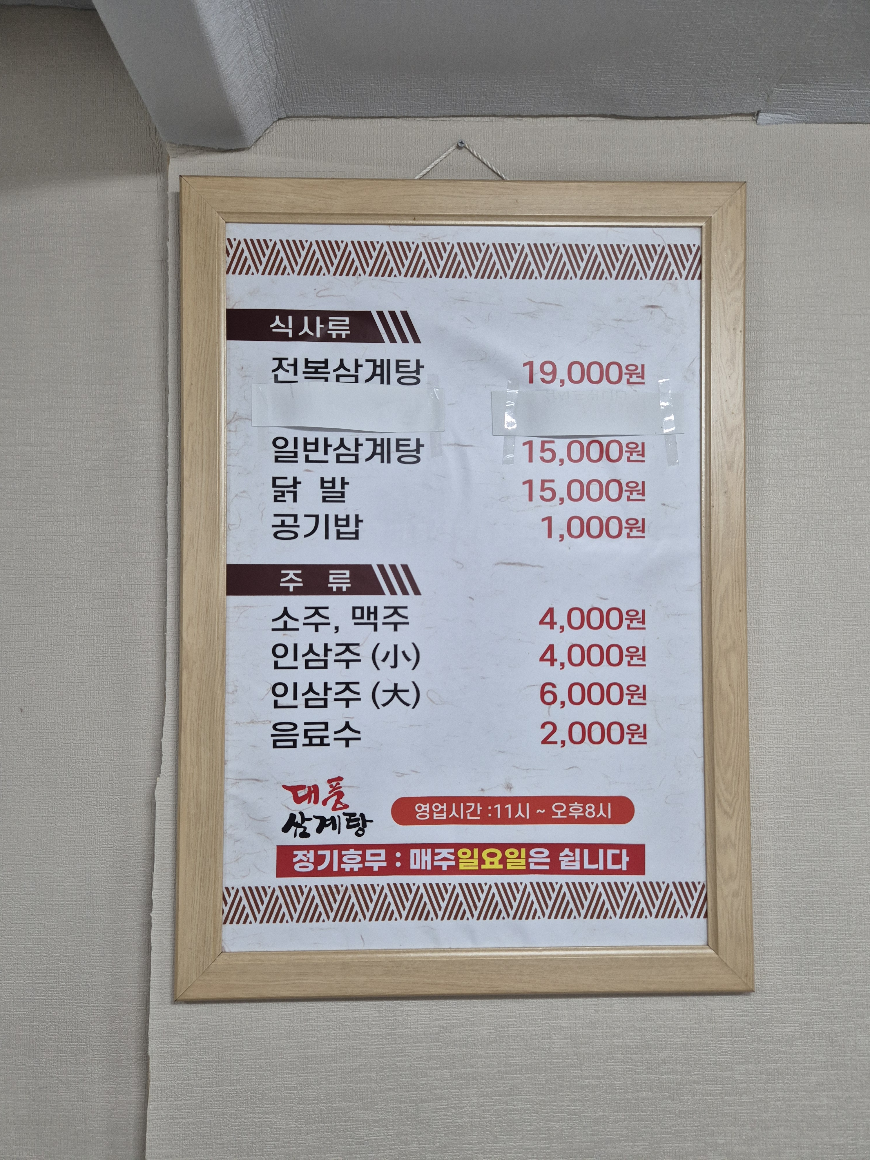 요약 정보 이미지
