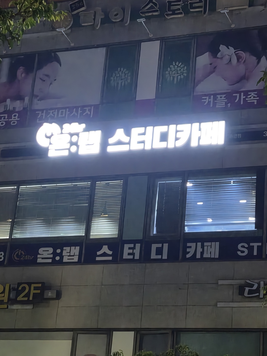 업체사진