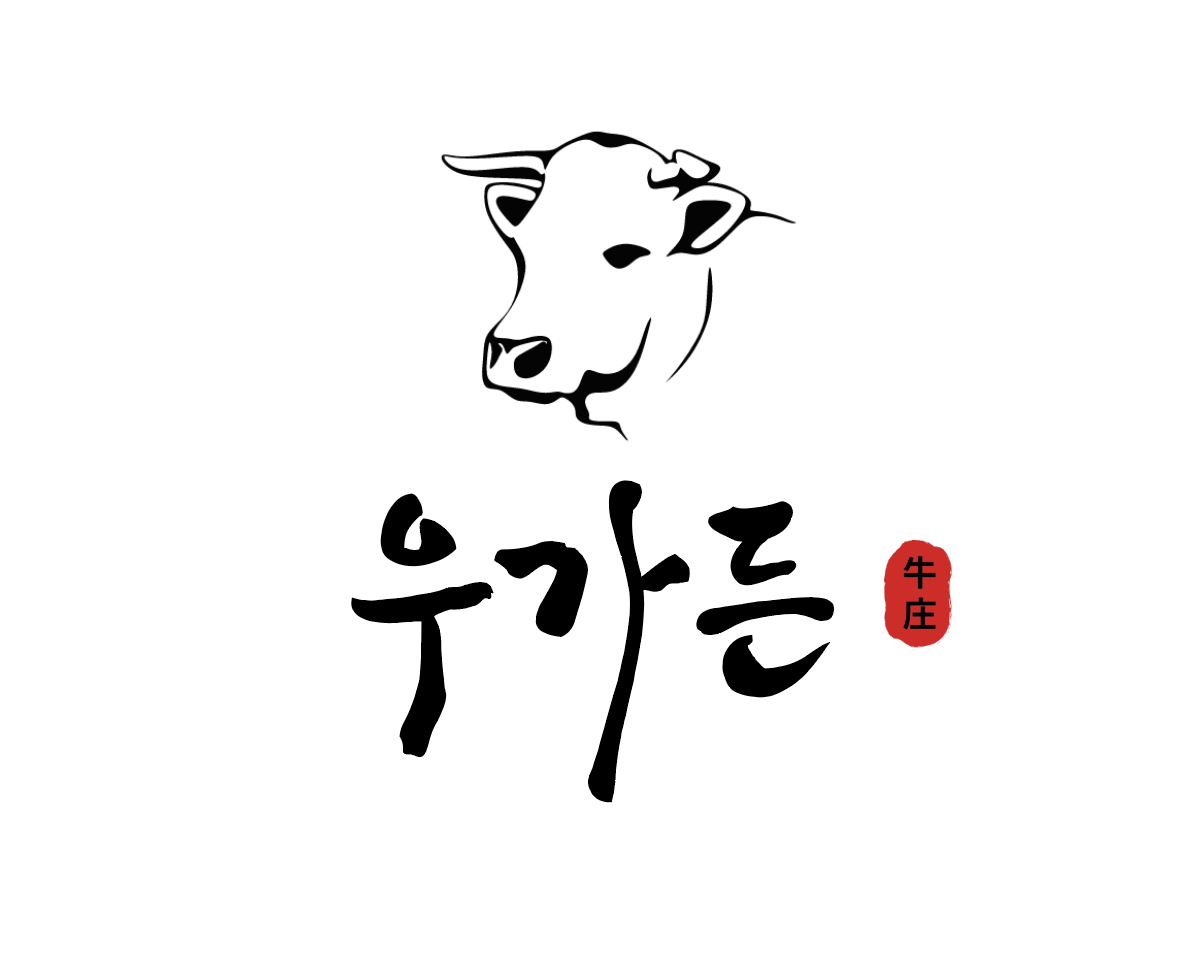 우가든 참숯소갈비 당진점