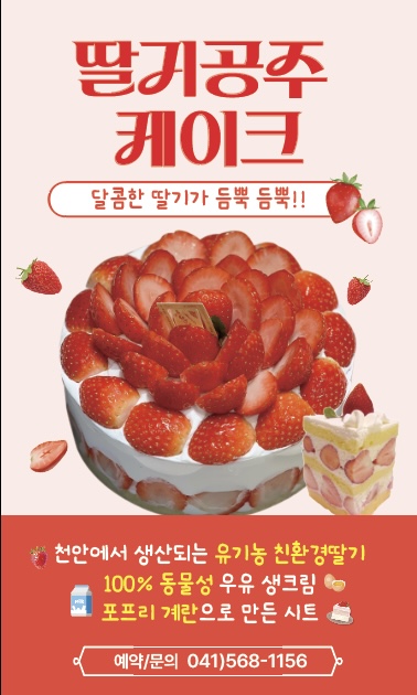 꼬망스케익