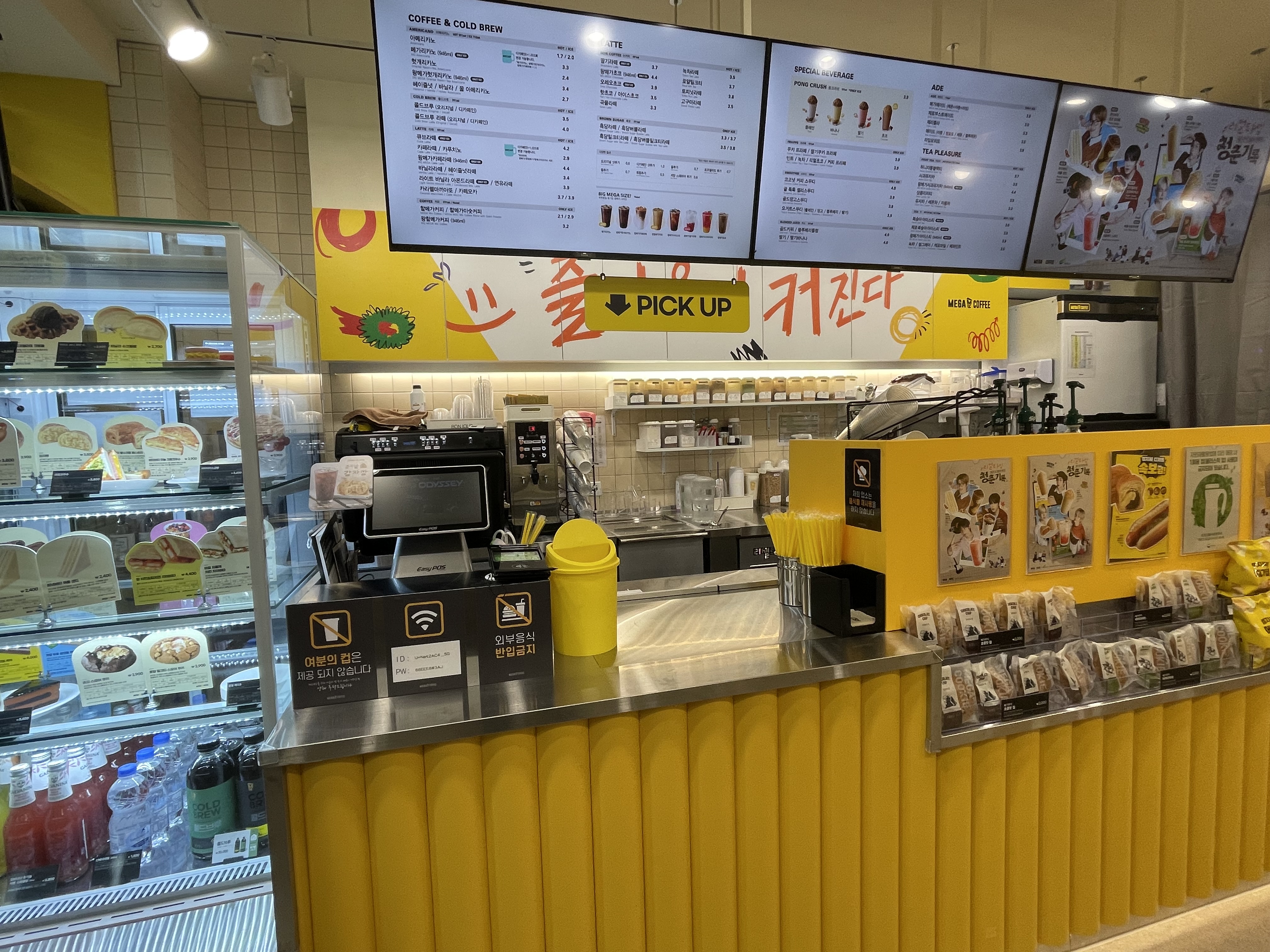 메가MGC커피 상주IC점 반려동물 동반 애견카페