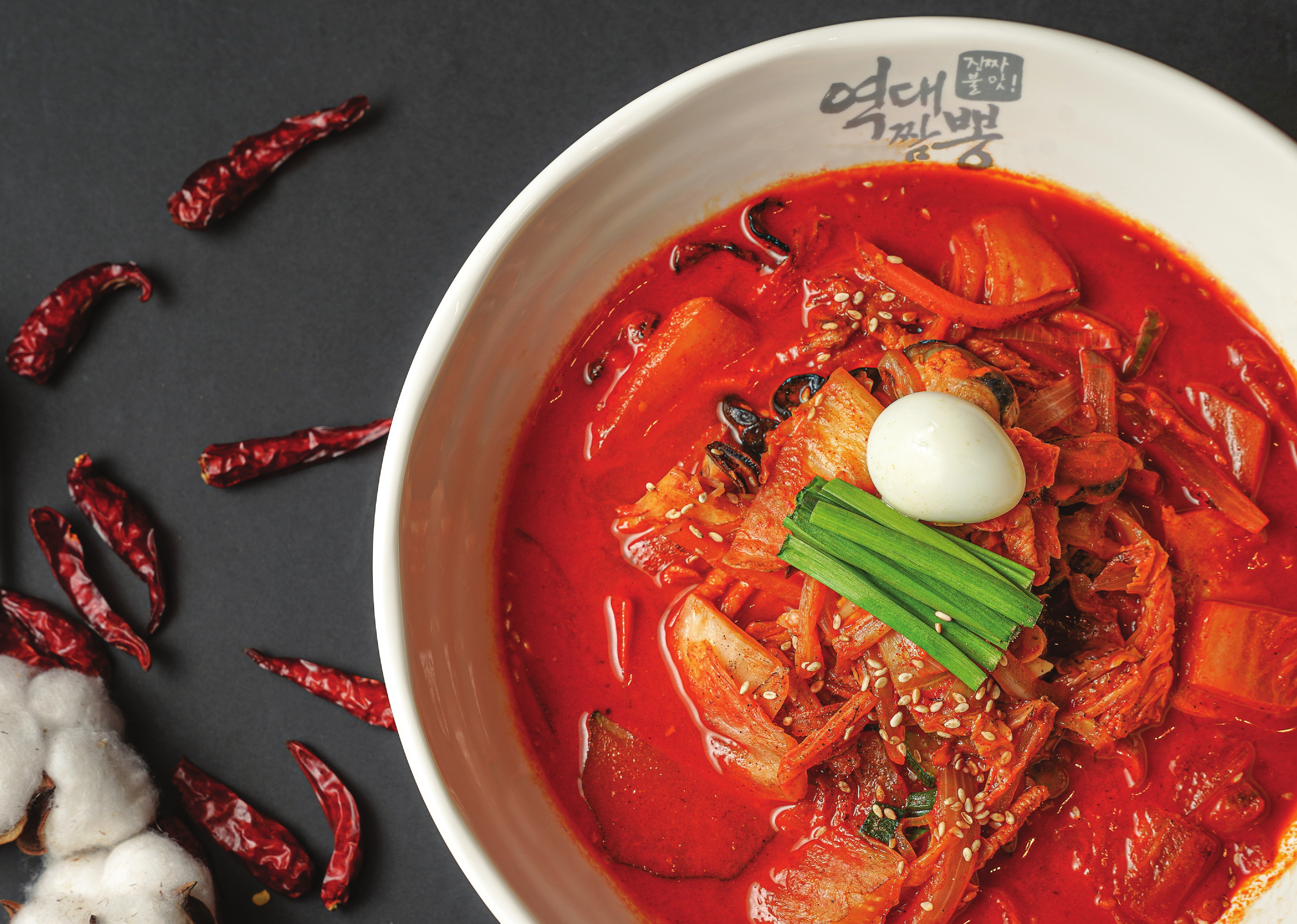 역대짬뽕 오산시청점