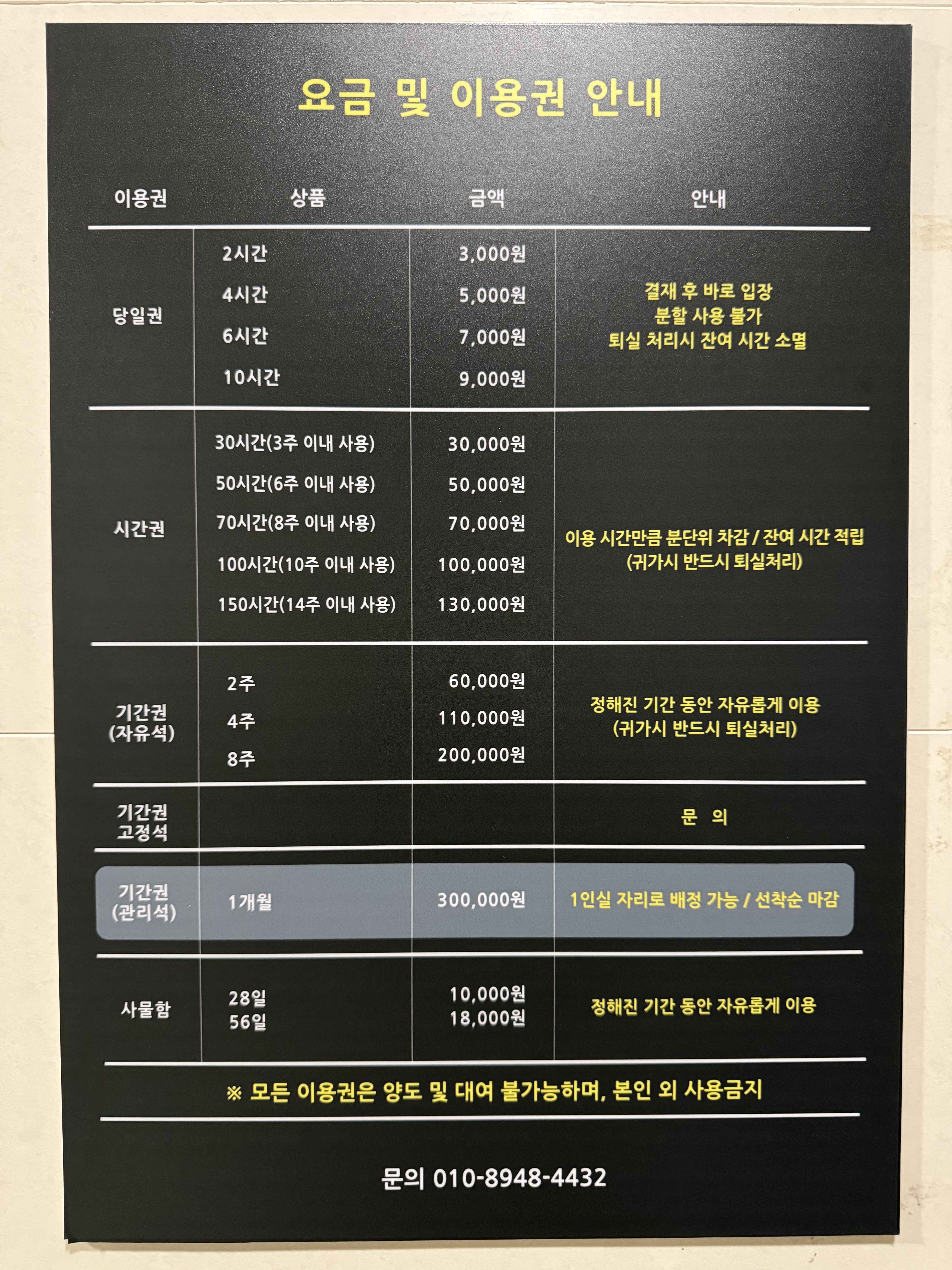 업체사진