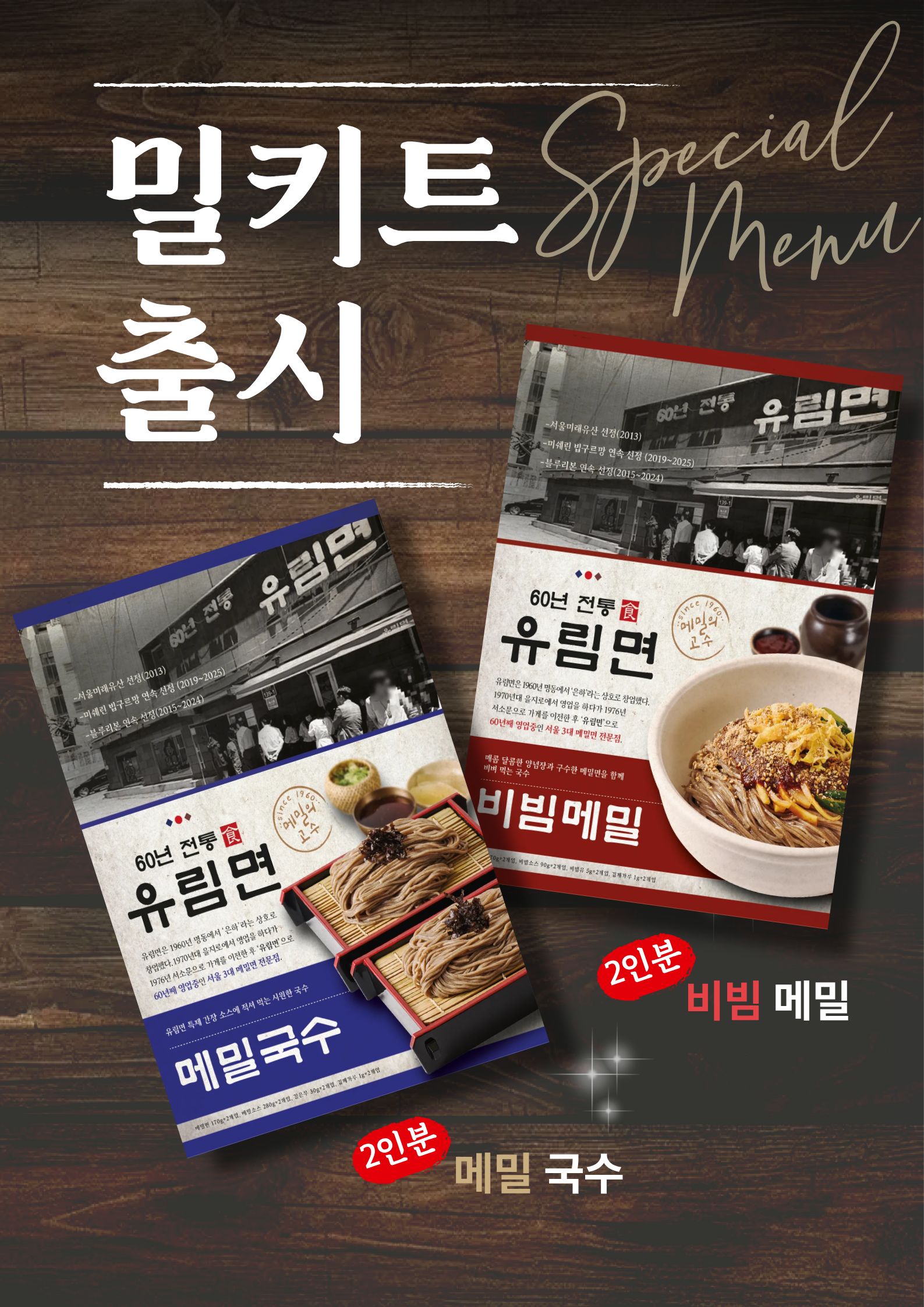 유림면 대표 이미지