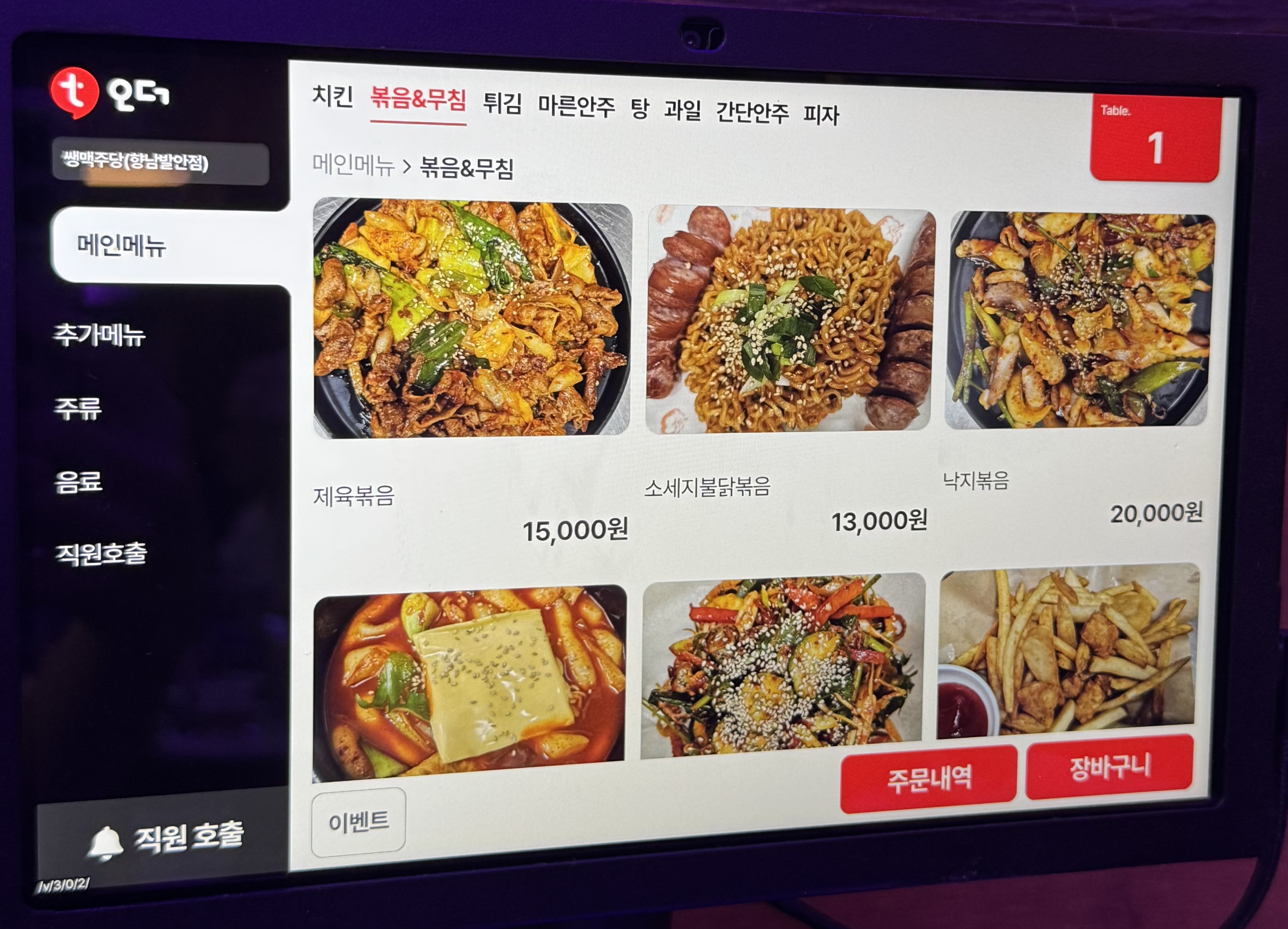 요약 정보 이미지