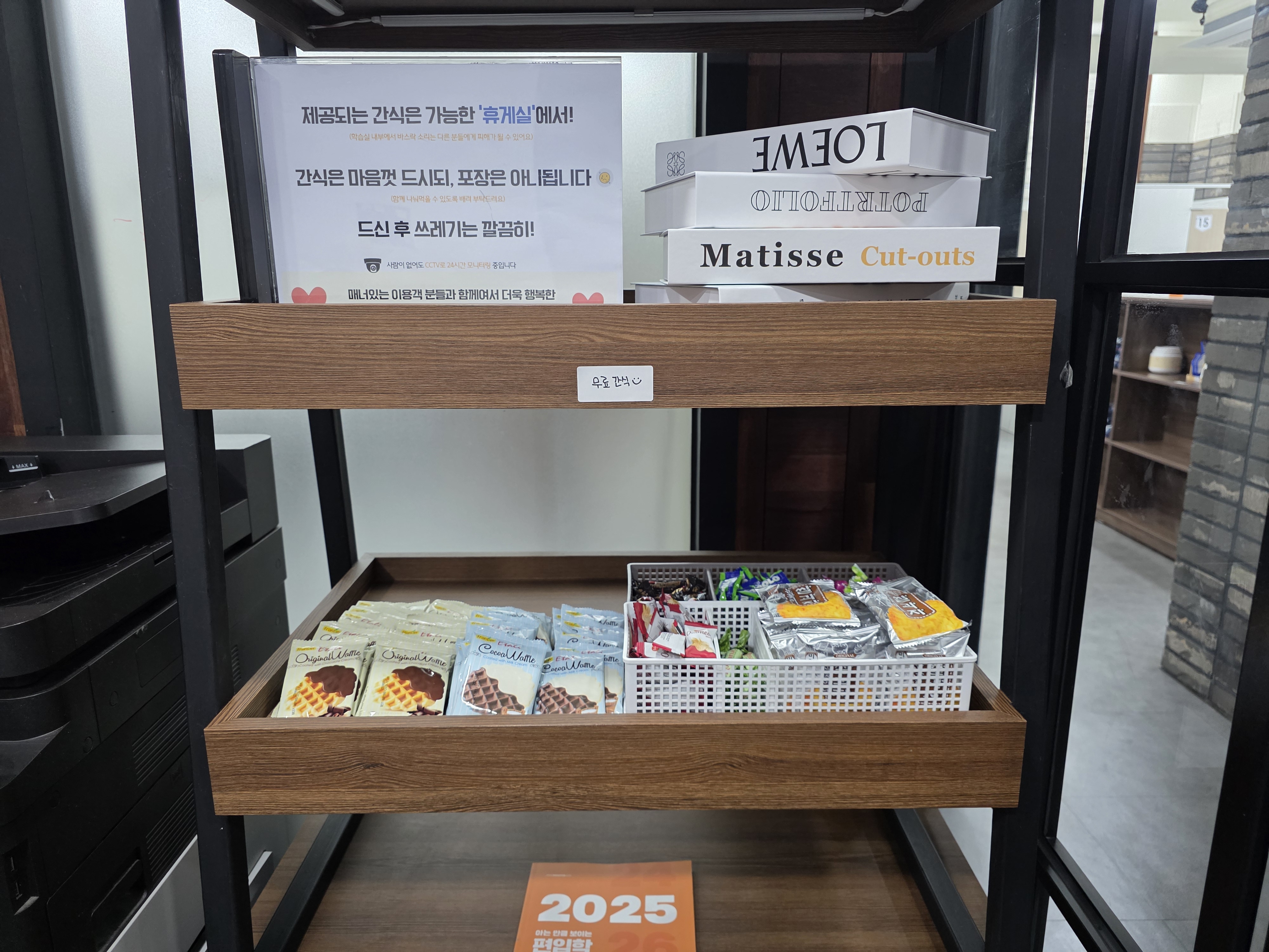 업체사진