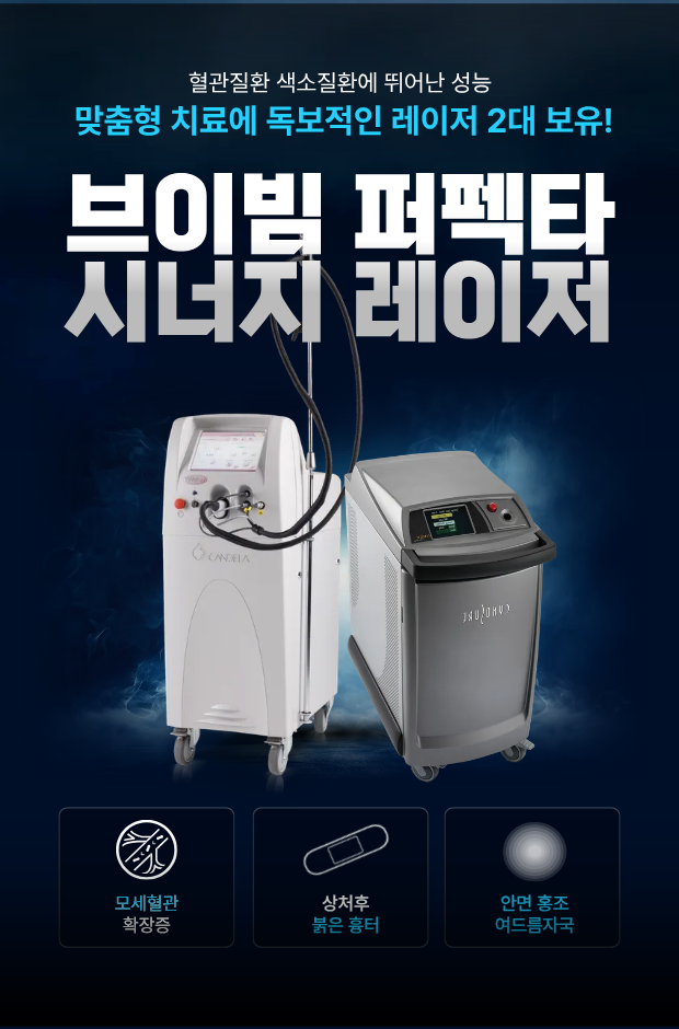 케이스타의원 대표 이미지