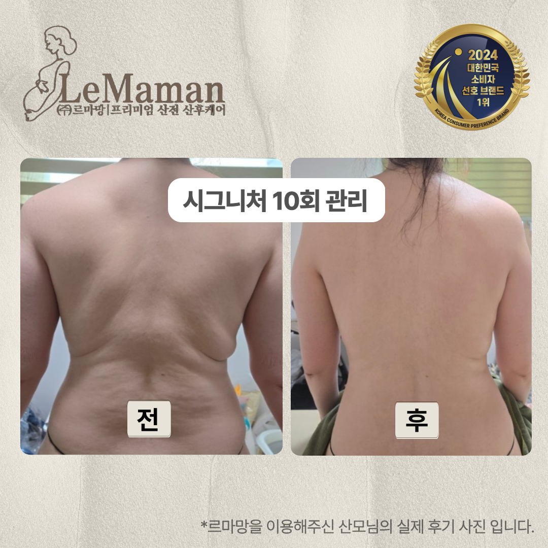 르마망 세종점 photo 3