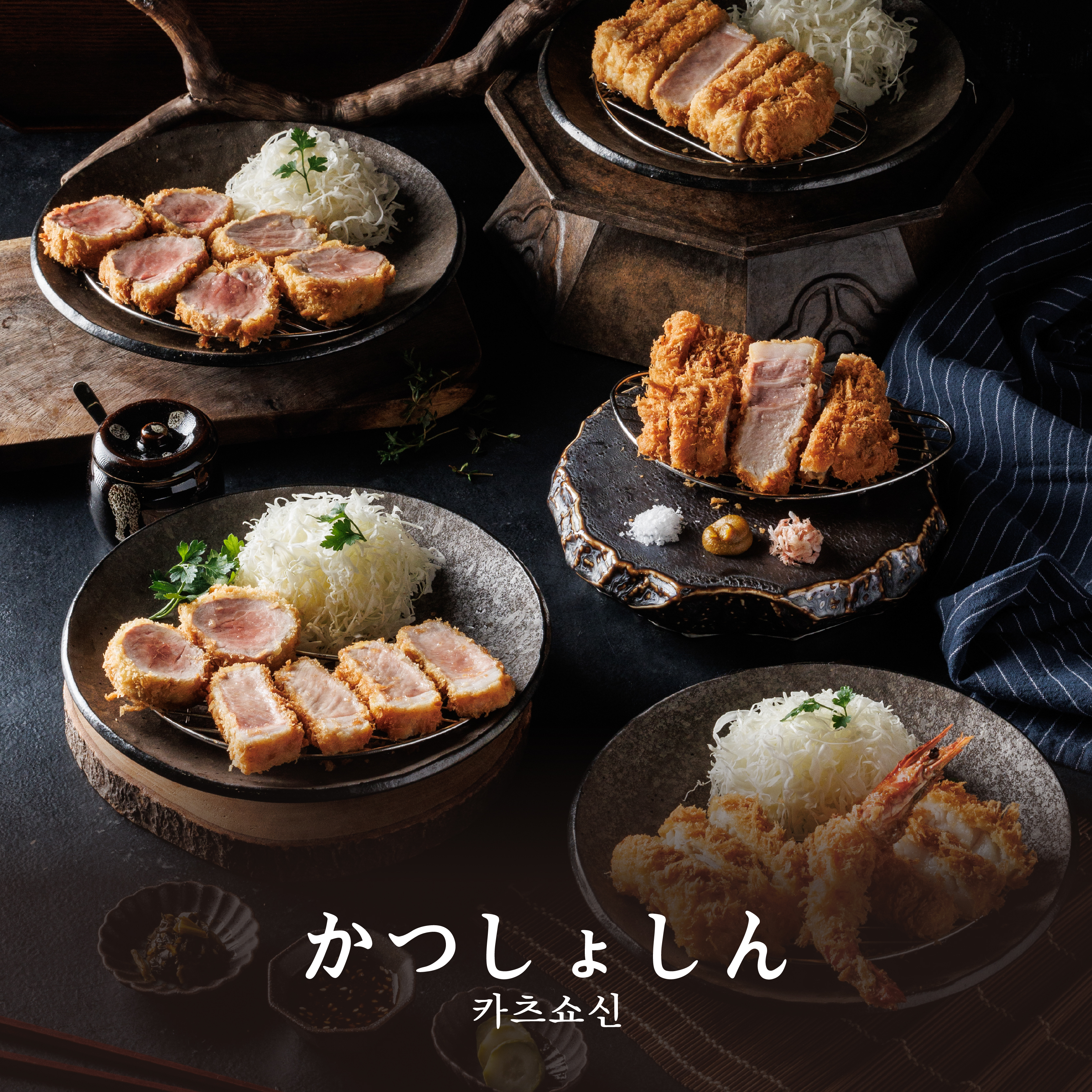 카츠쇼신 판교아브뉴프랑점 대표 사진