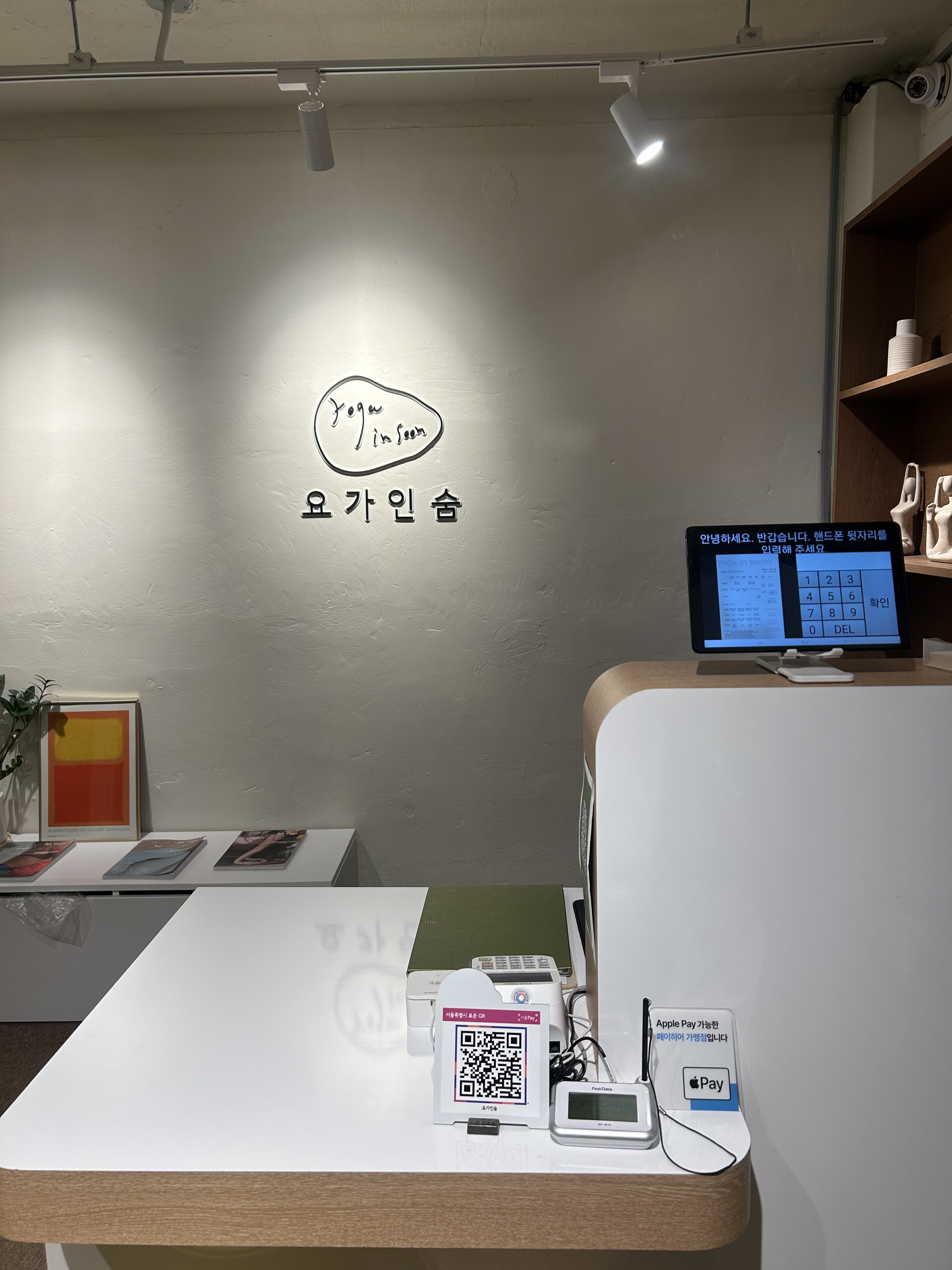 요가인숨 대표 이미지