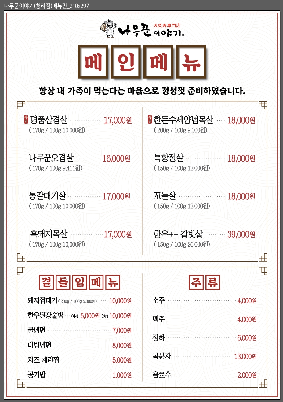 요약 정보 이미지