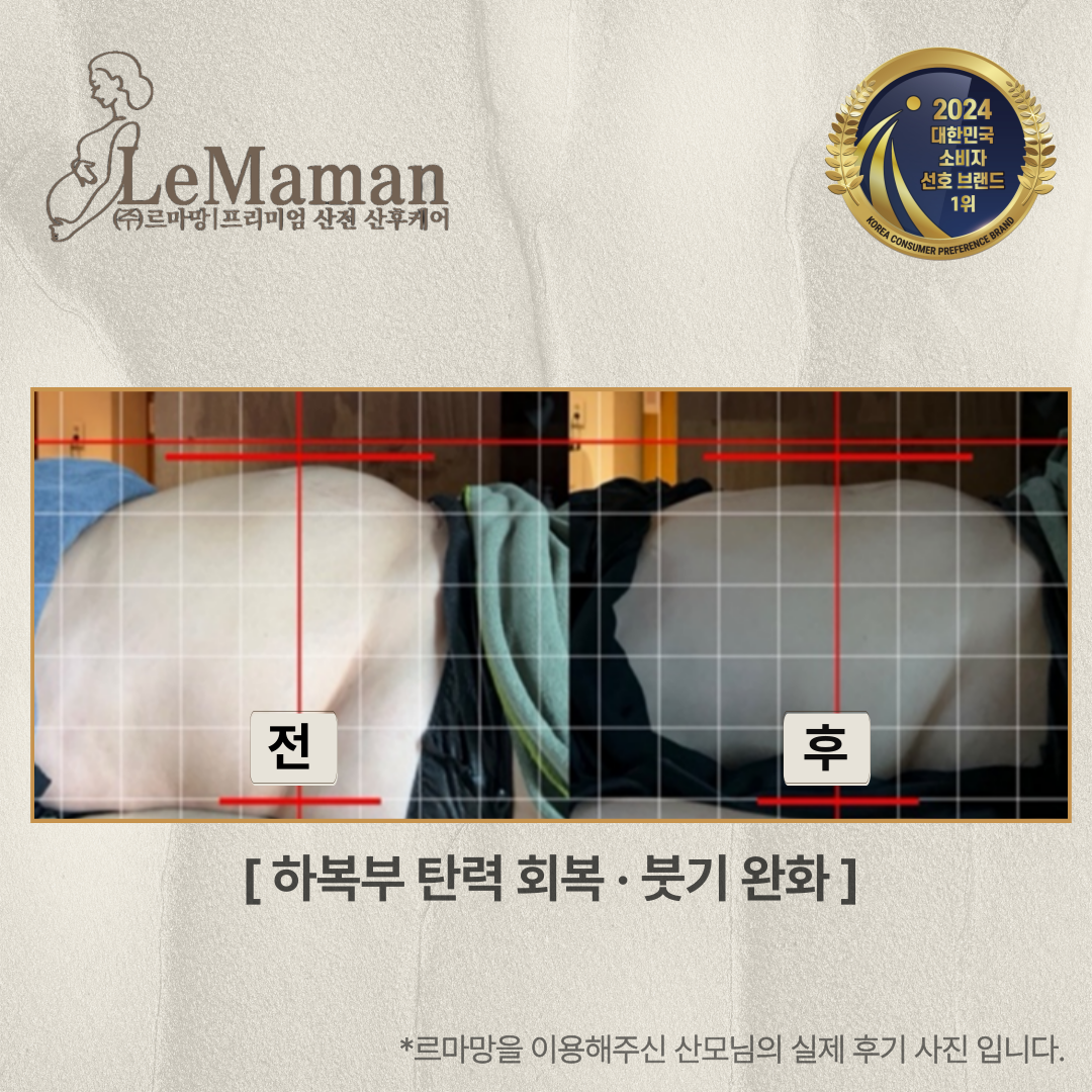 르마망 김포점 photo 5