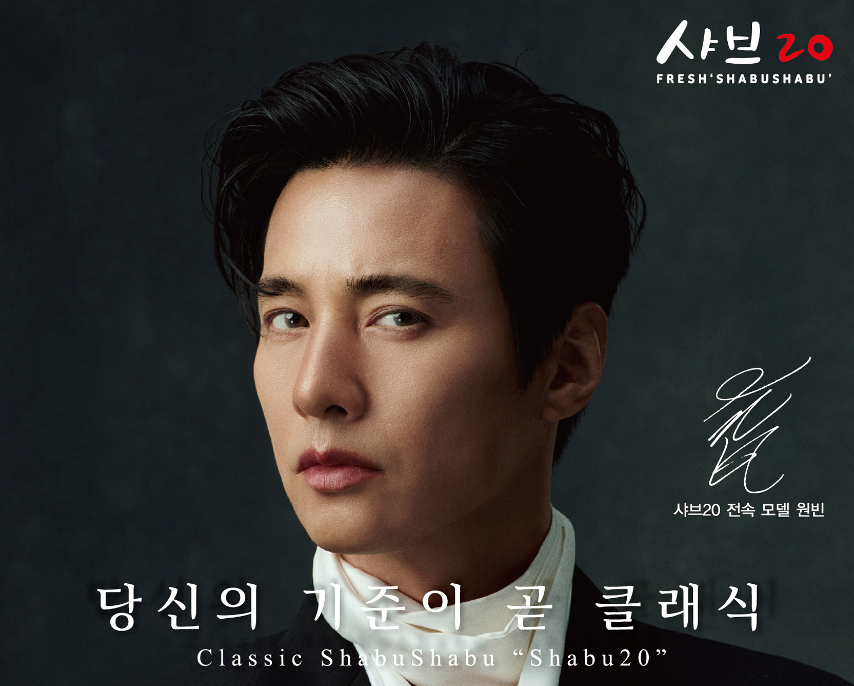 샤브20 대구동구점