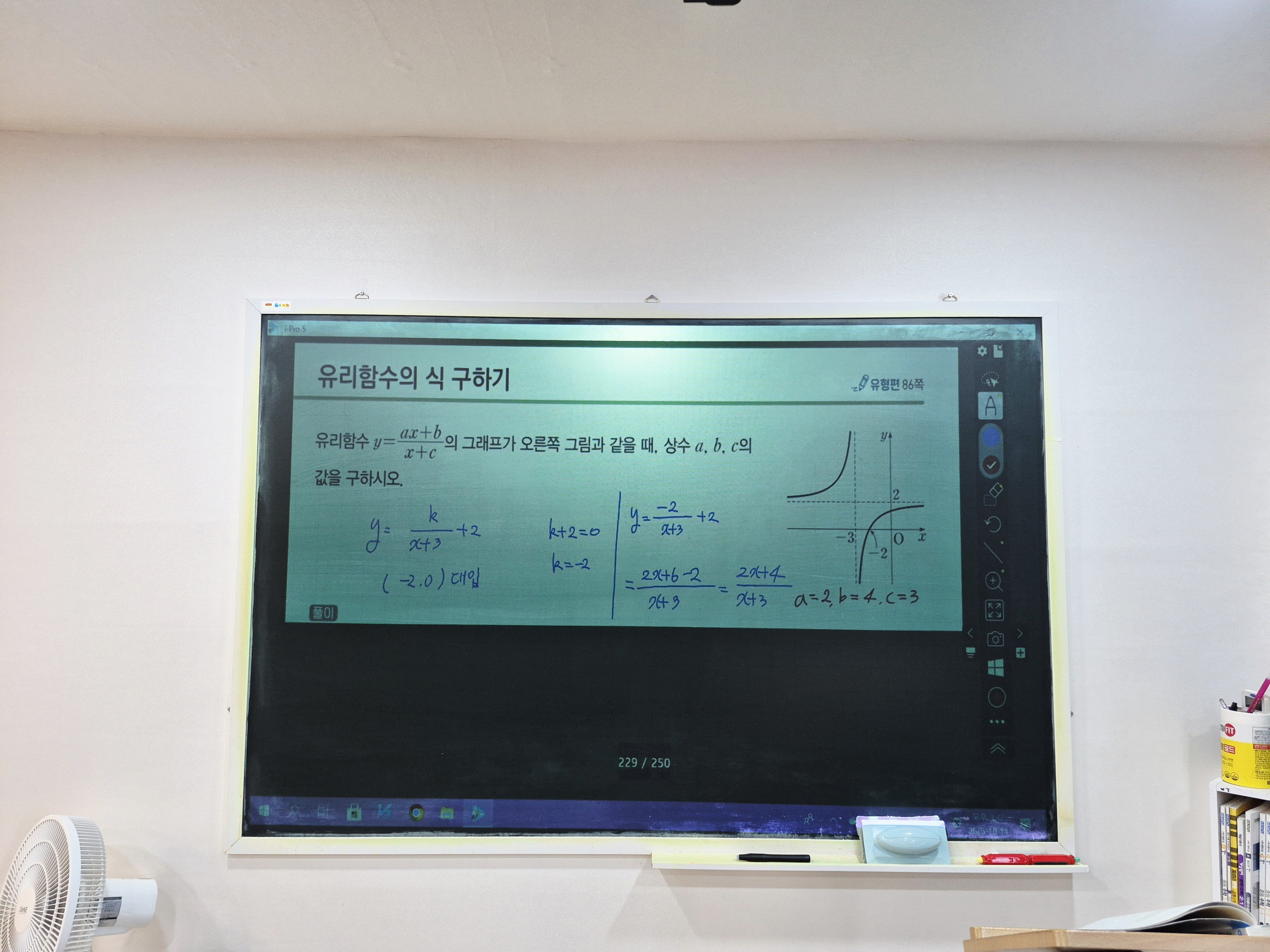 오라클수학교습소 대표 이미지