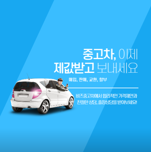 다인모터스 대표 이미지