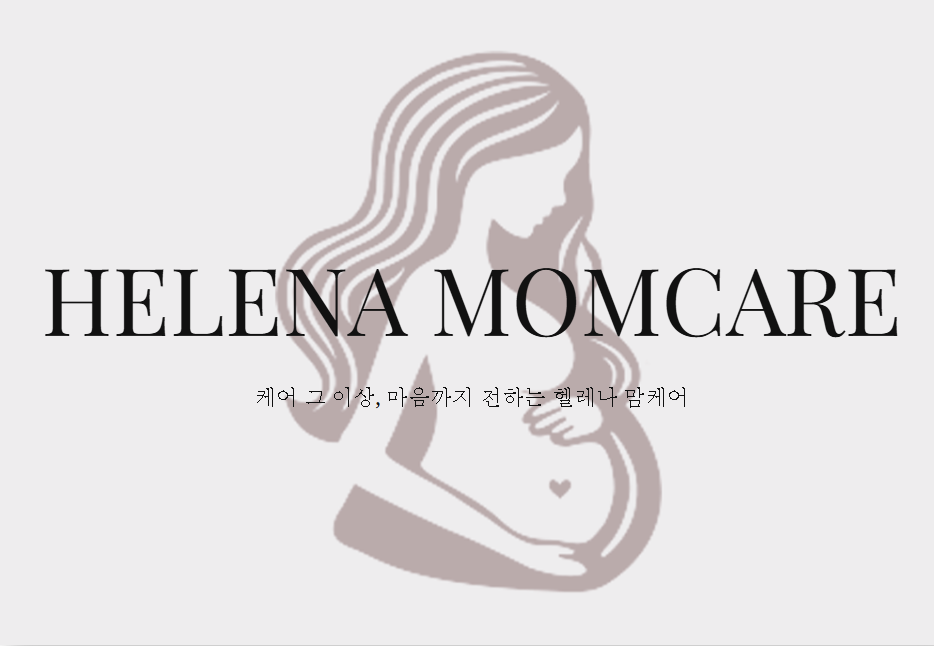 헬레나맘케어 화성동탄 photo 2