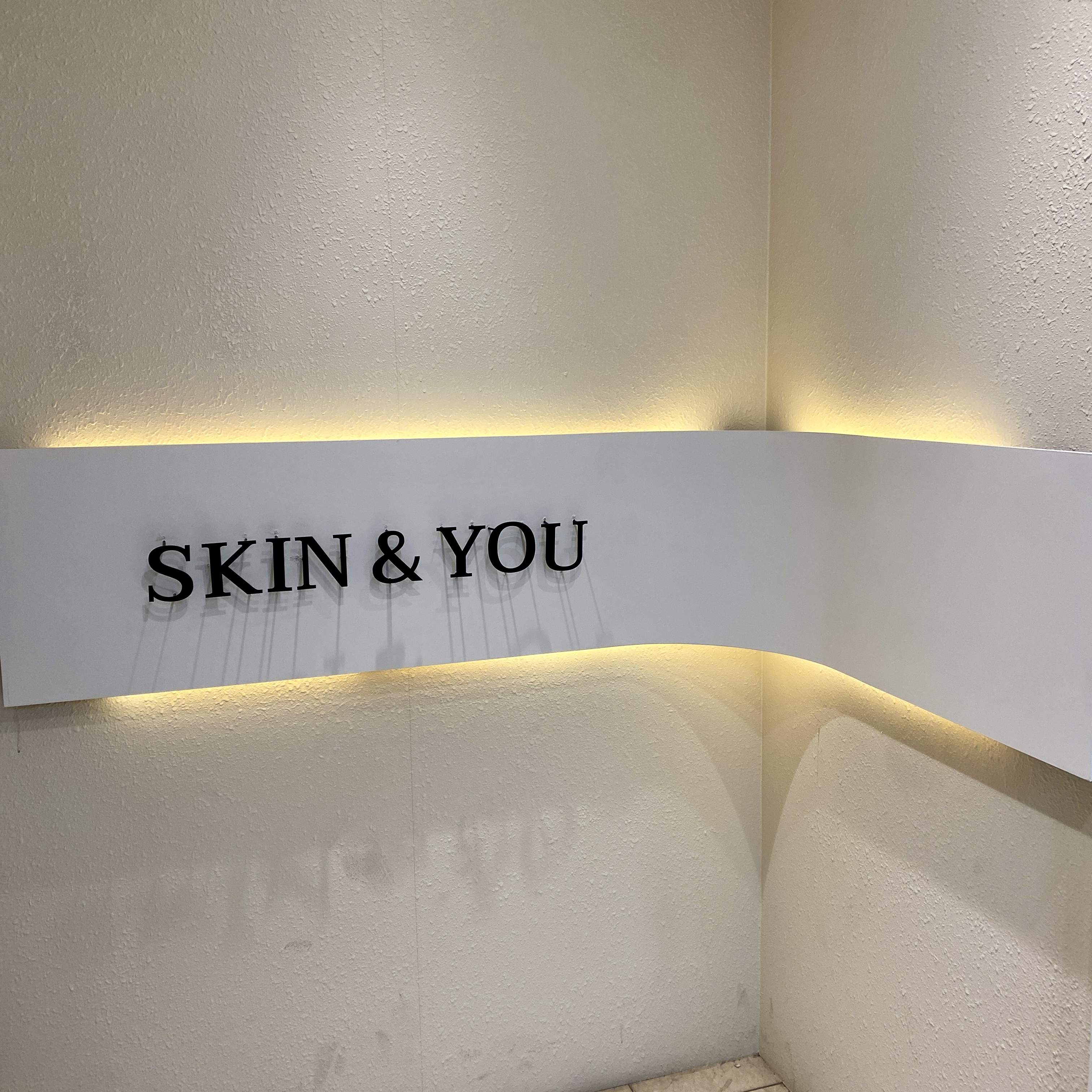 스킨앤유 잠실 대표 이미지