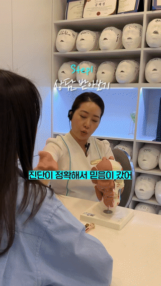 에스테티아 송파거여 1호점 photo 9