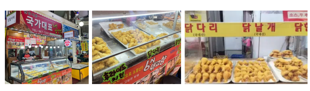국가대표치킨