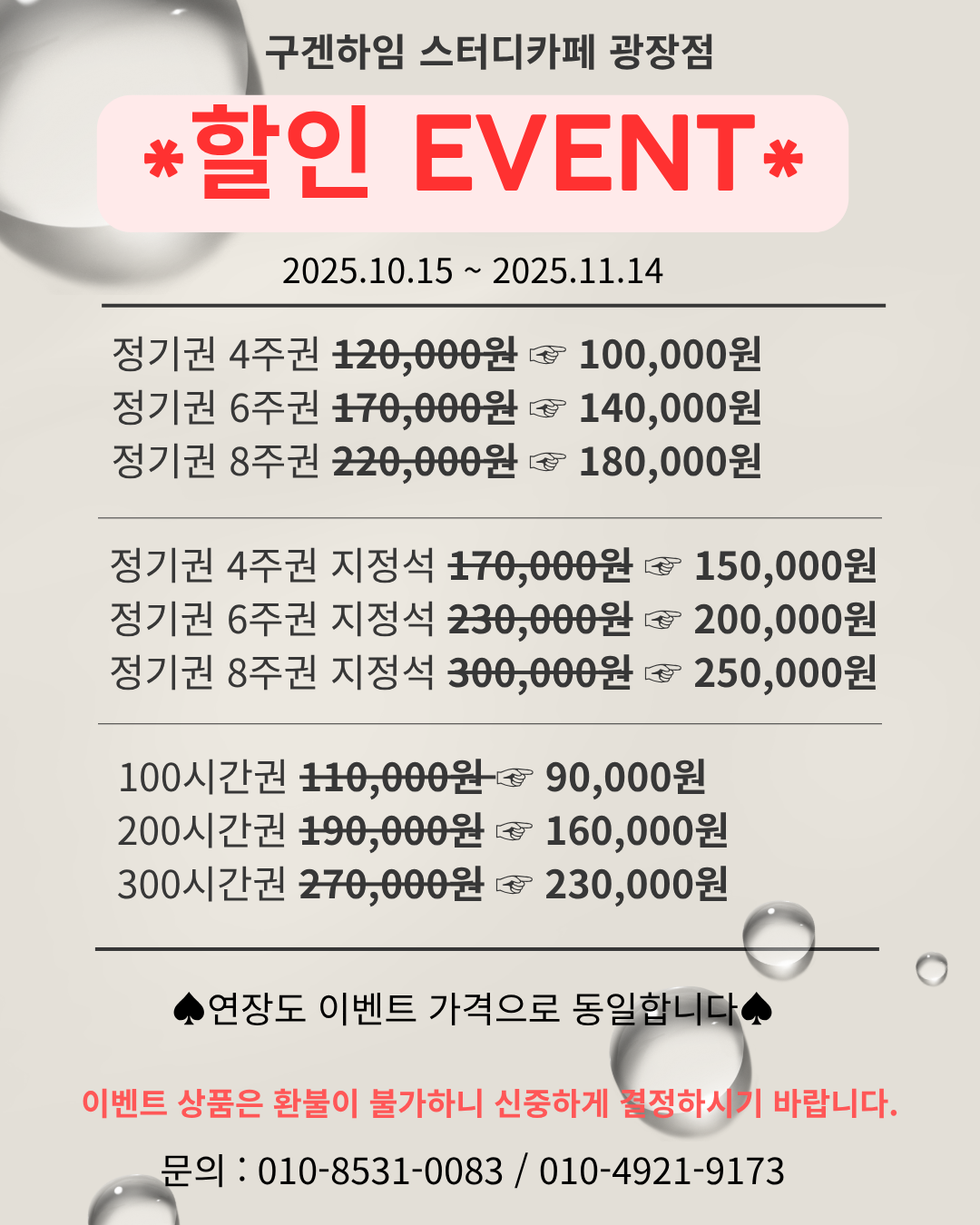 업체사진