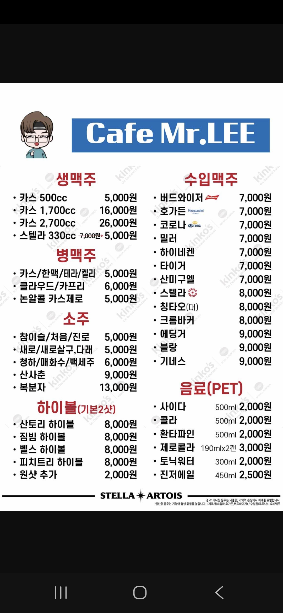 요약 정보 이미지