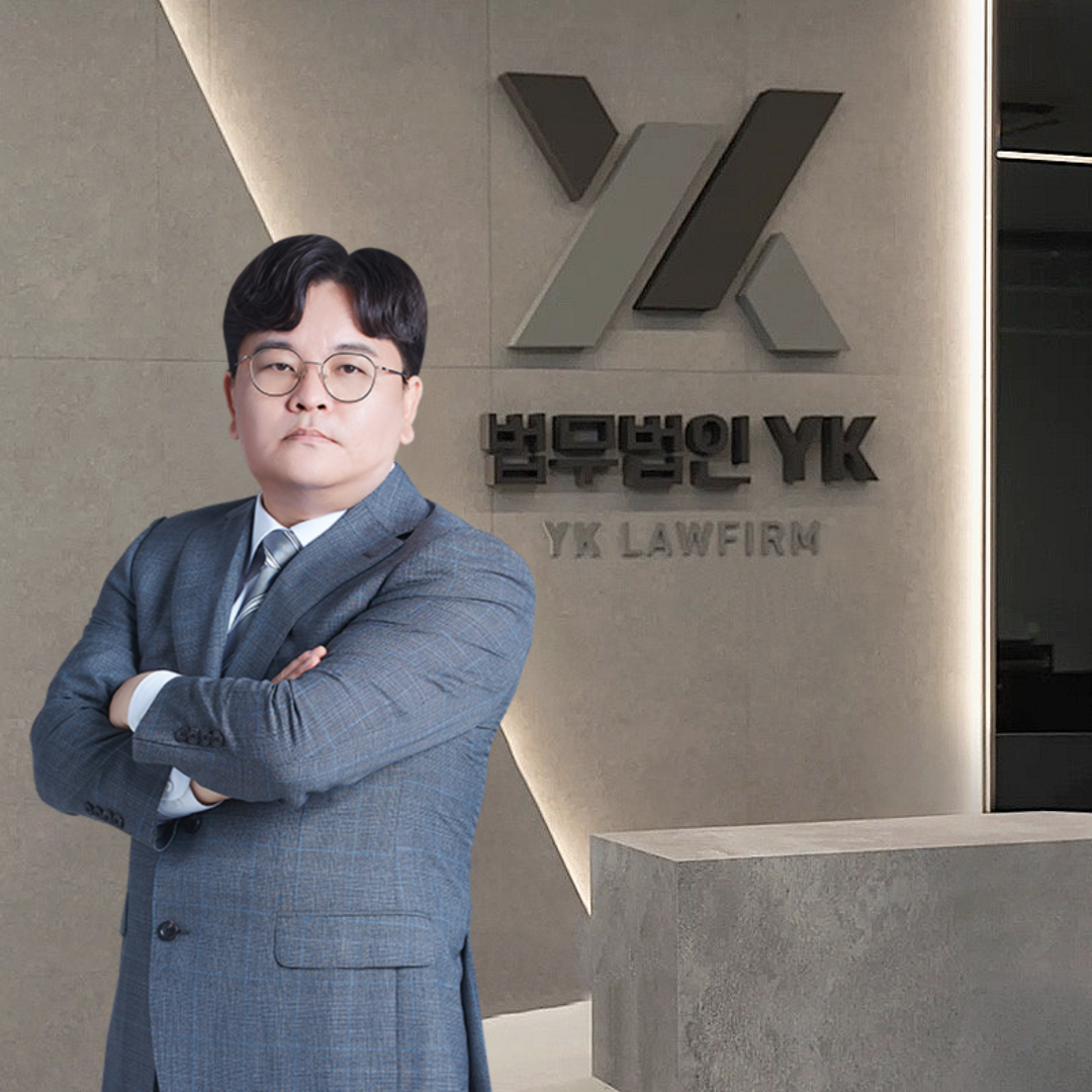 법무법인 YK 전주 분사무소 형사이혼전문변호사