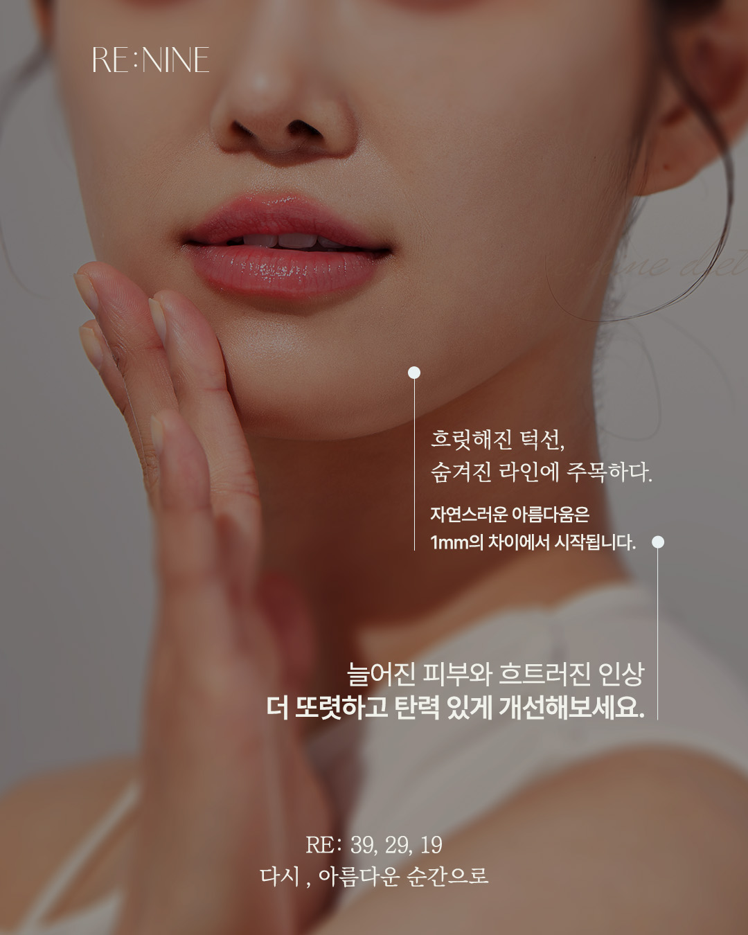 리나인의원 대표 이미지