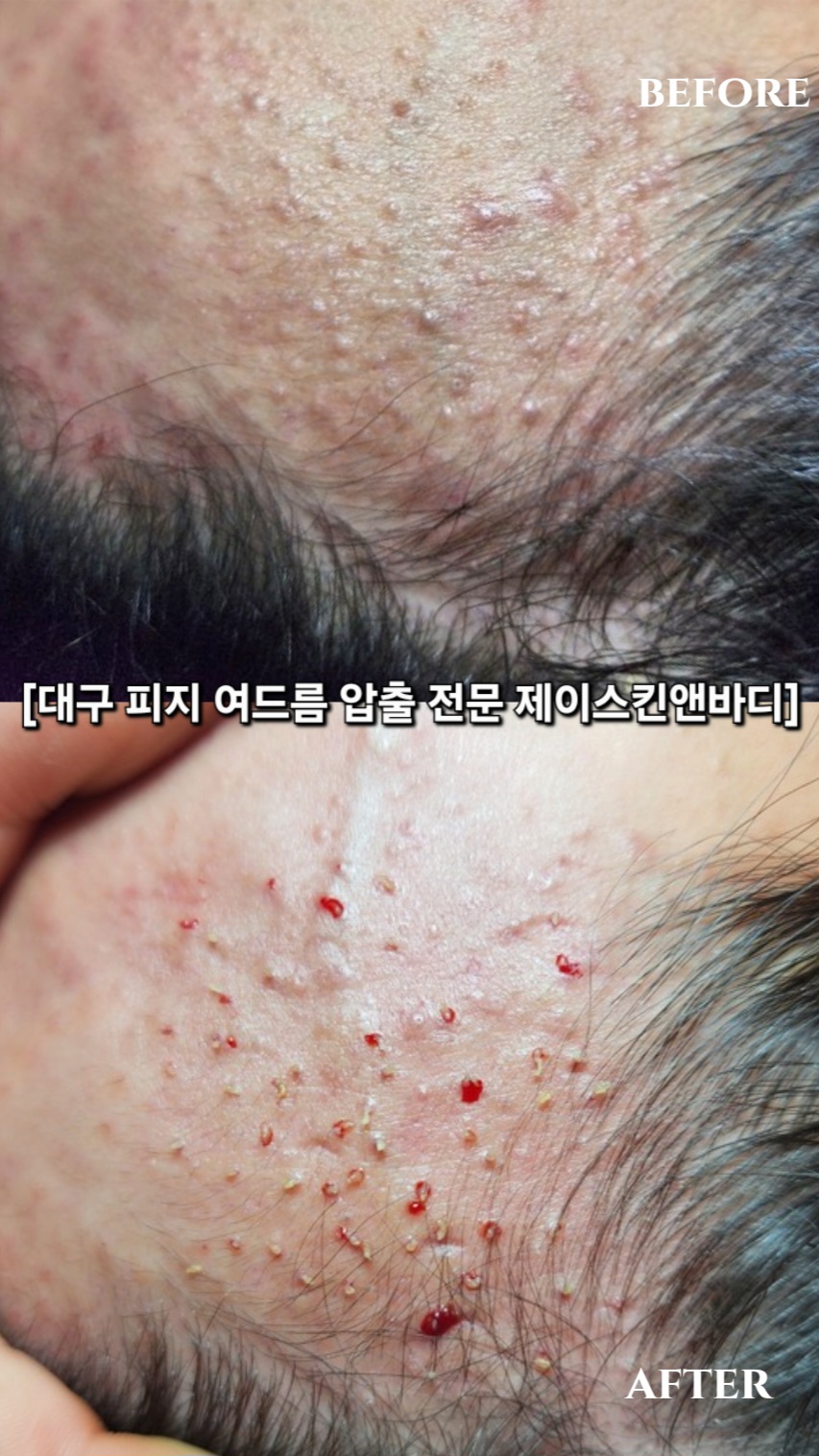 제이스킨앤바디 대표 이미지