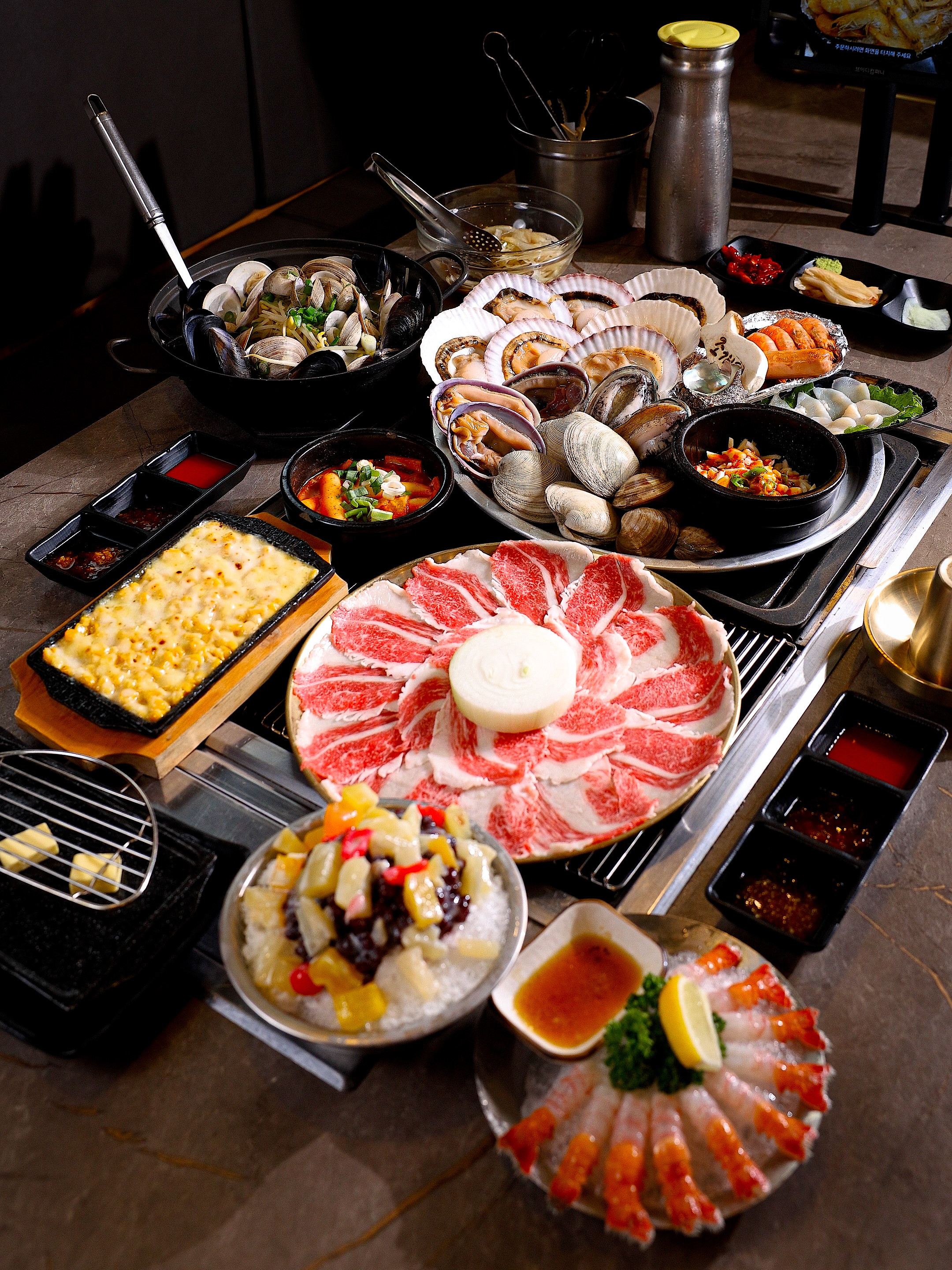 조개구오 동홍본점