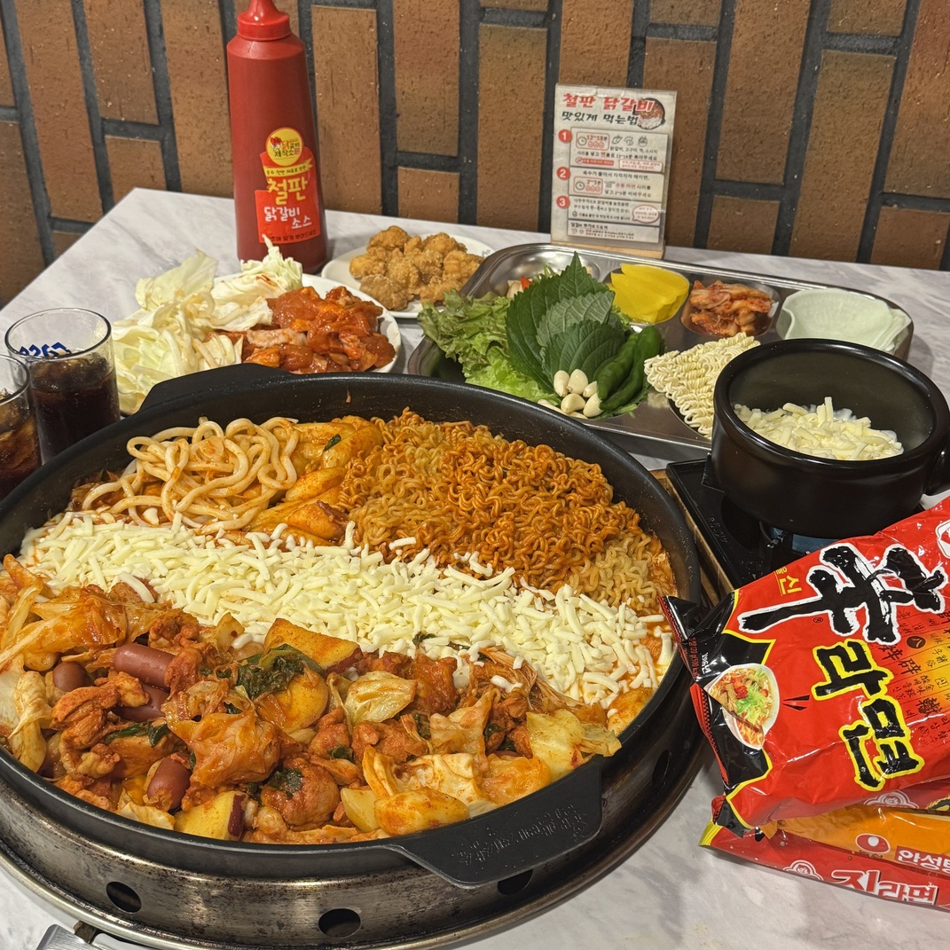 닭갈비제작소 대전은행점 대표 이미지
