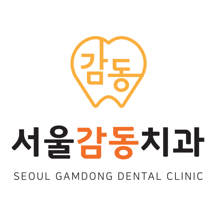 서울감동치과의원 대표 이미지