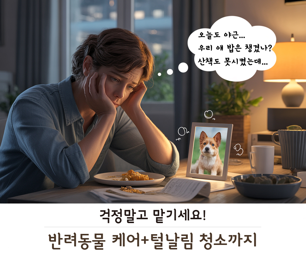 펫블레싱 대표 이미지