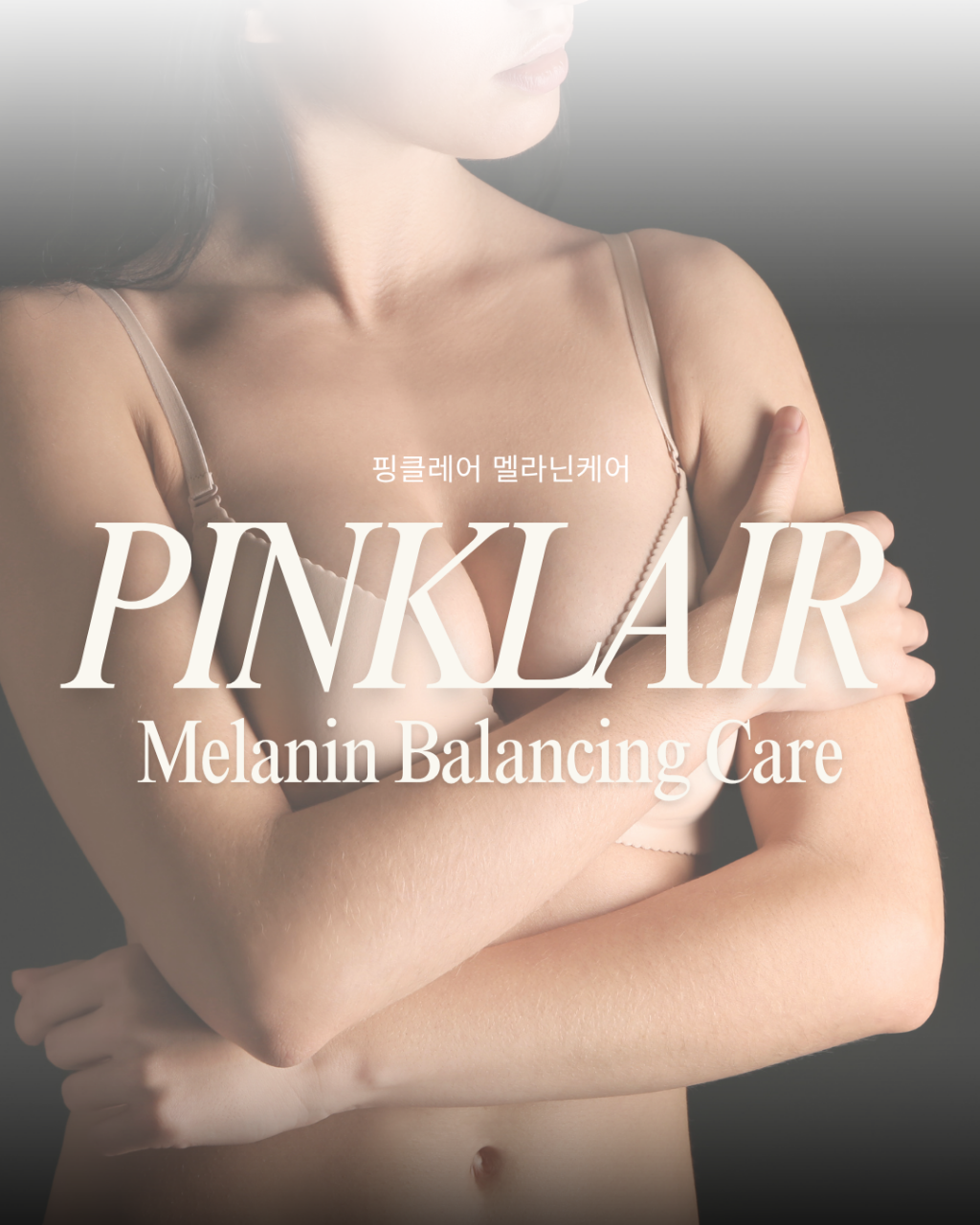 아이래쉬클리닉 대표 이미지