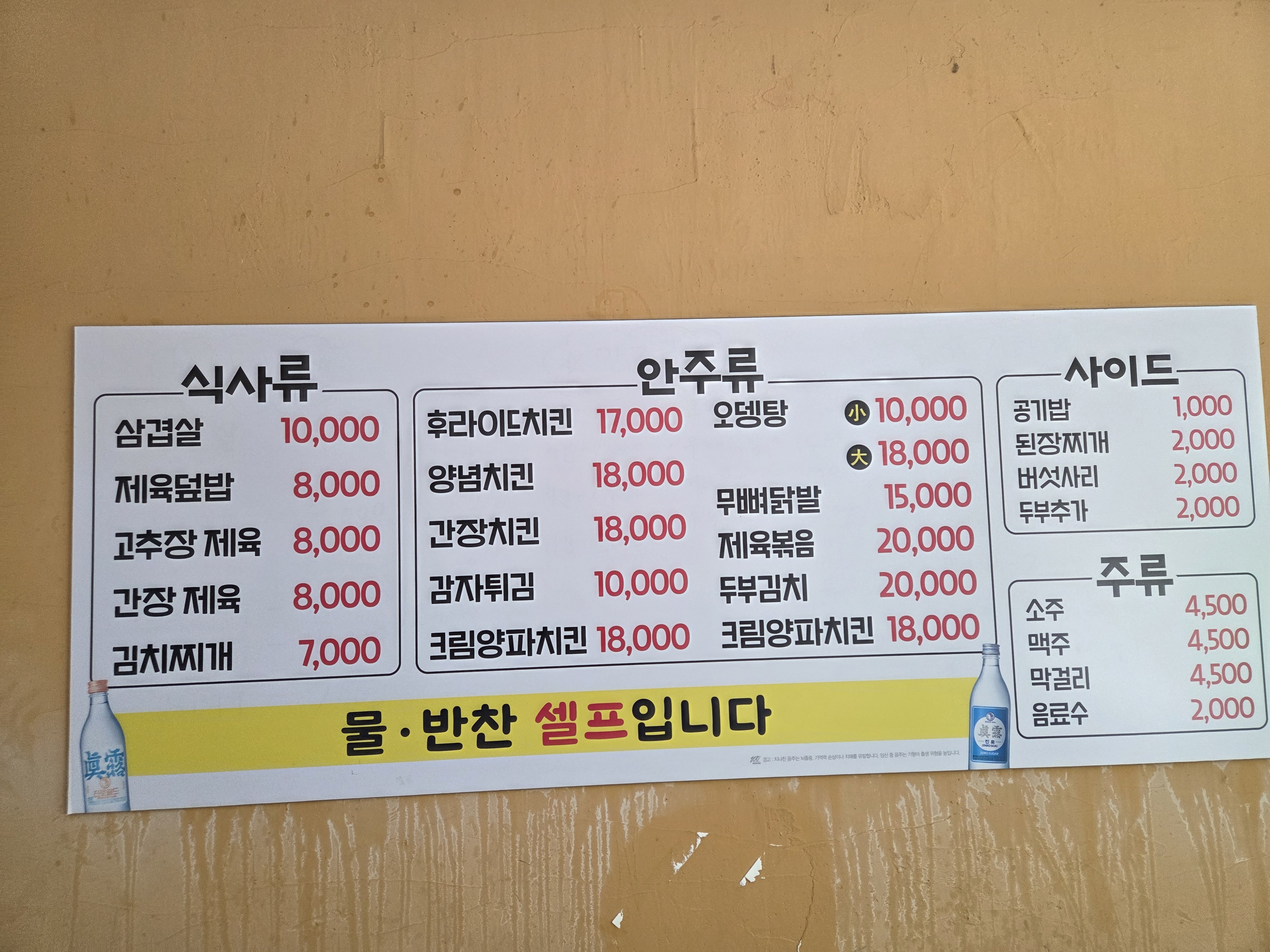 은행나무집 2