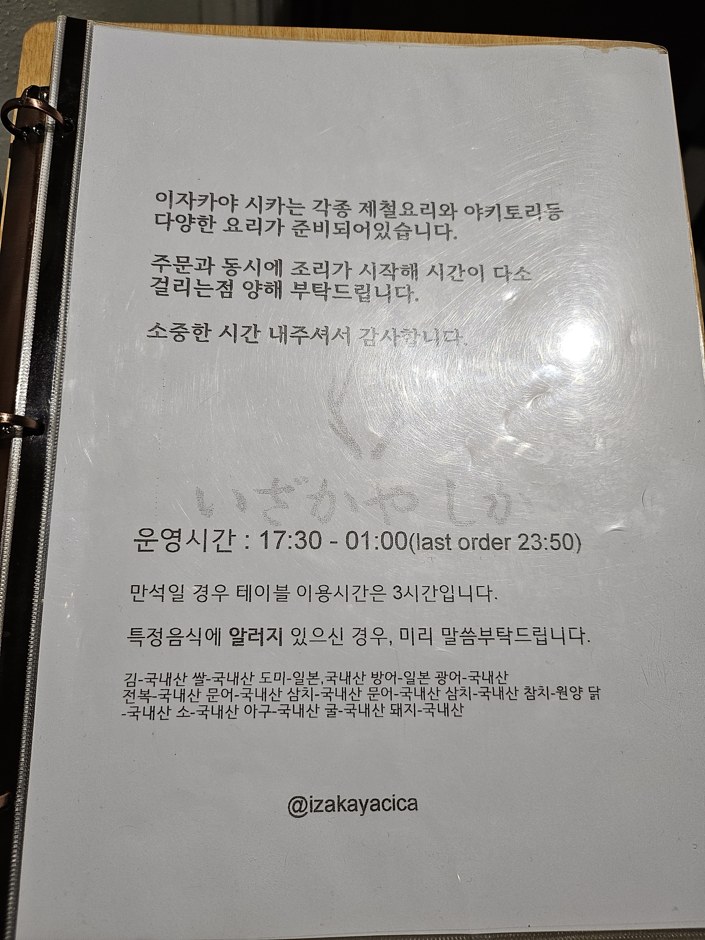 요약 정보 이미지