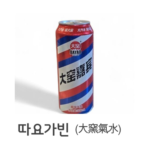삼국정