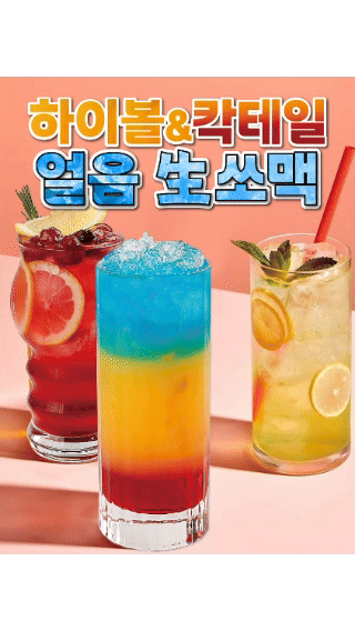 늘봄