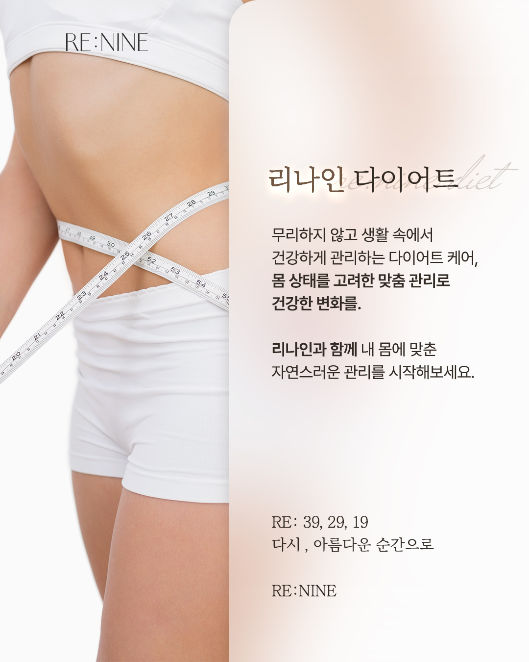 리나인의원 대표 이미지