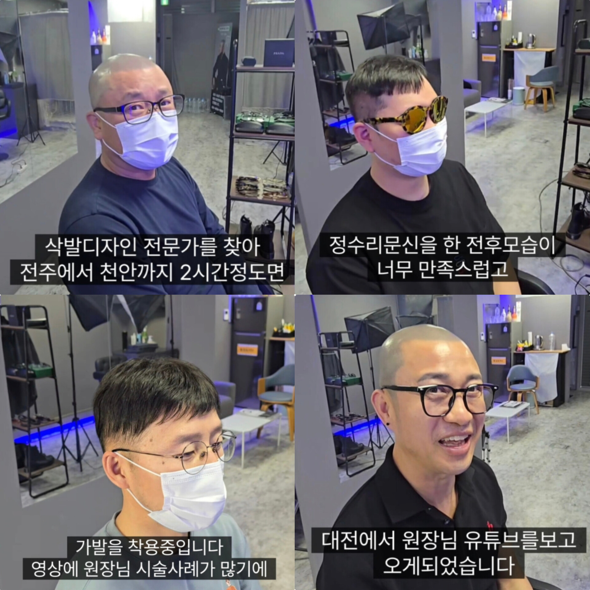 두피디자인 대표 이미지
